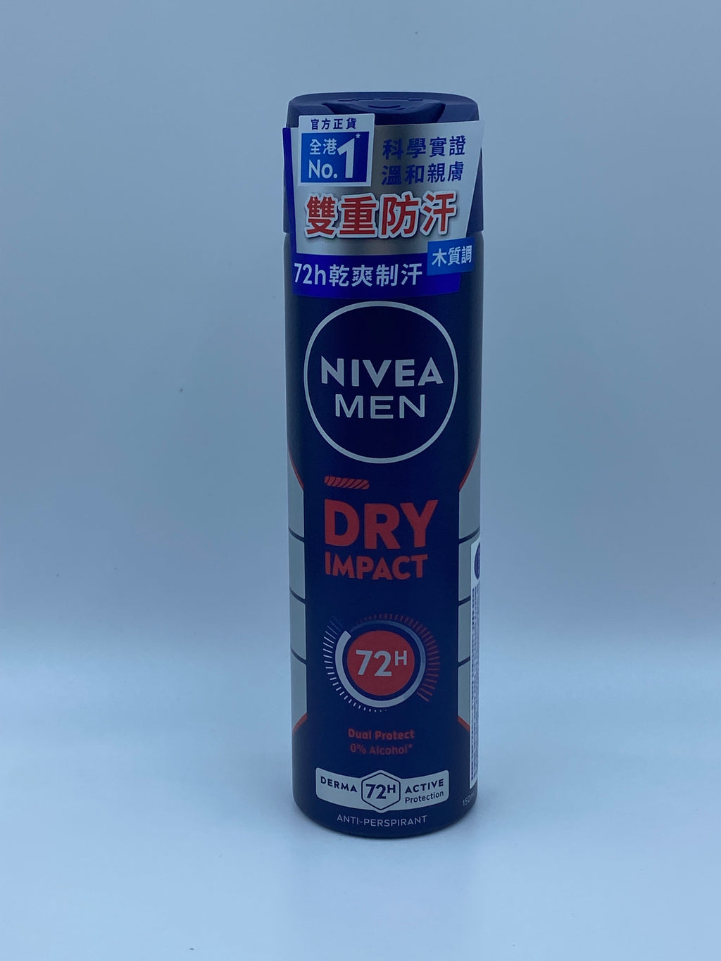 N妮維雅極速乾爽噴霧 150ML NIVEA DEO DRY M SPRAY 150ML