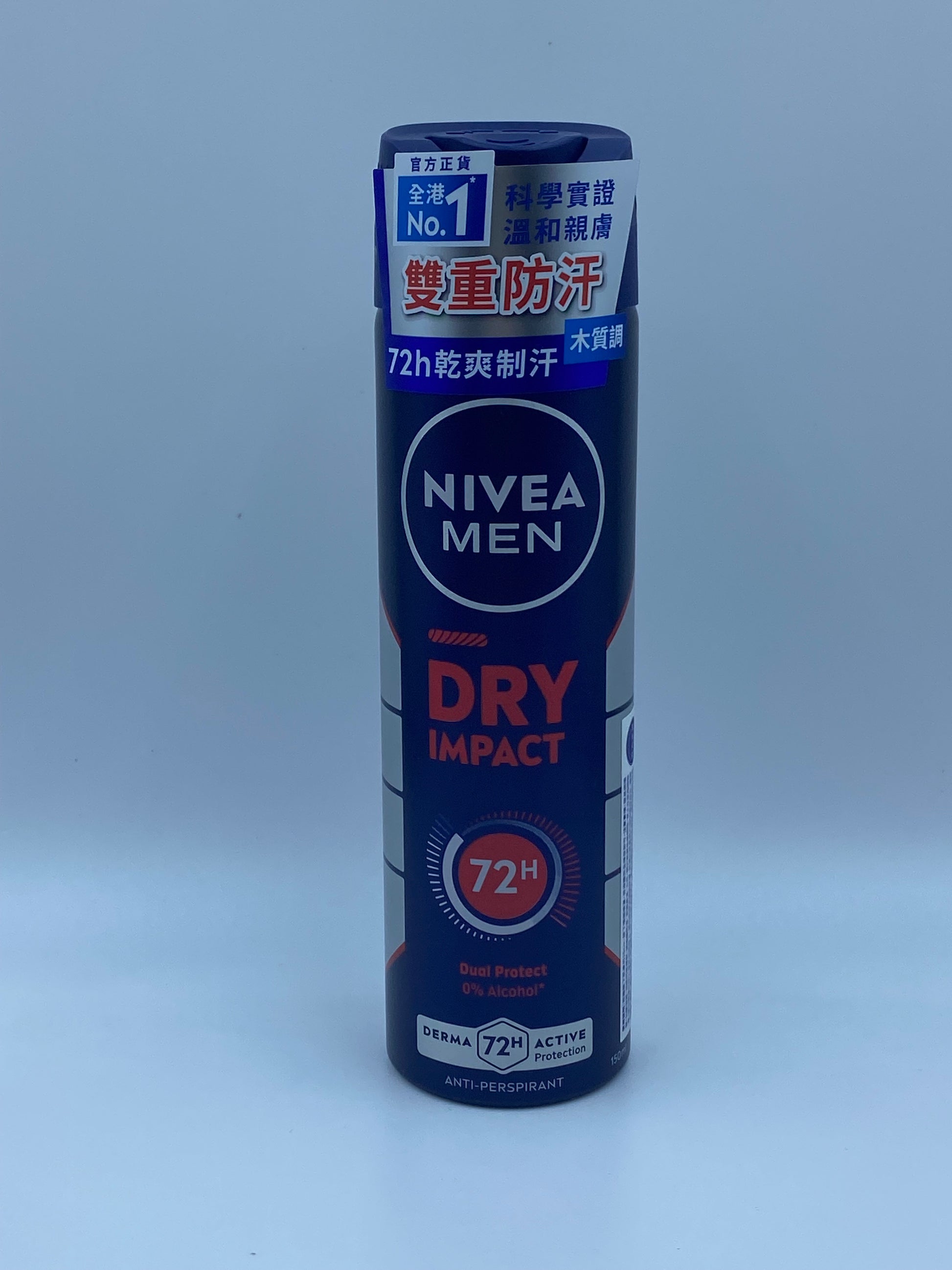 N妮維雅極速乾爽噴霧 150ML NIVEA DEO DRY M SPRAY 150ML