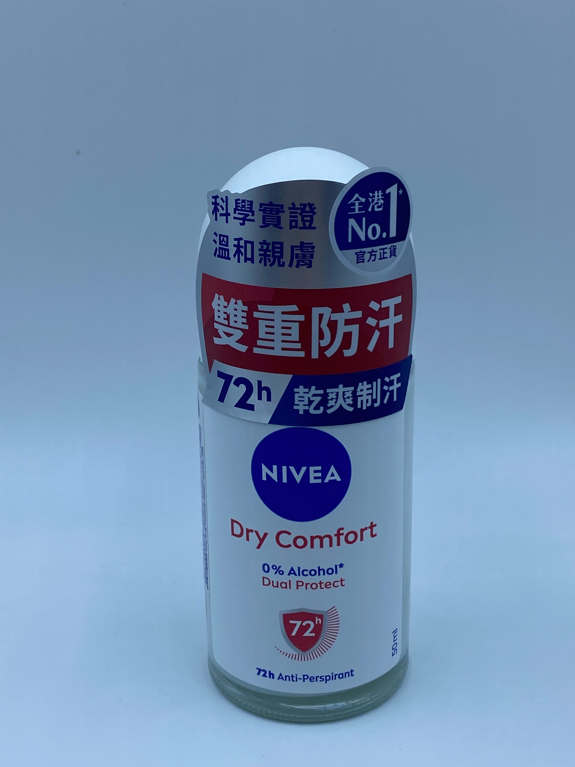 妮維雅 不含酒精s雙重防汗止汗走珠香氛50毫升 NIVEA DEO DRY COMFORT ROLL