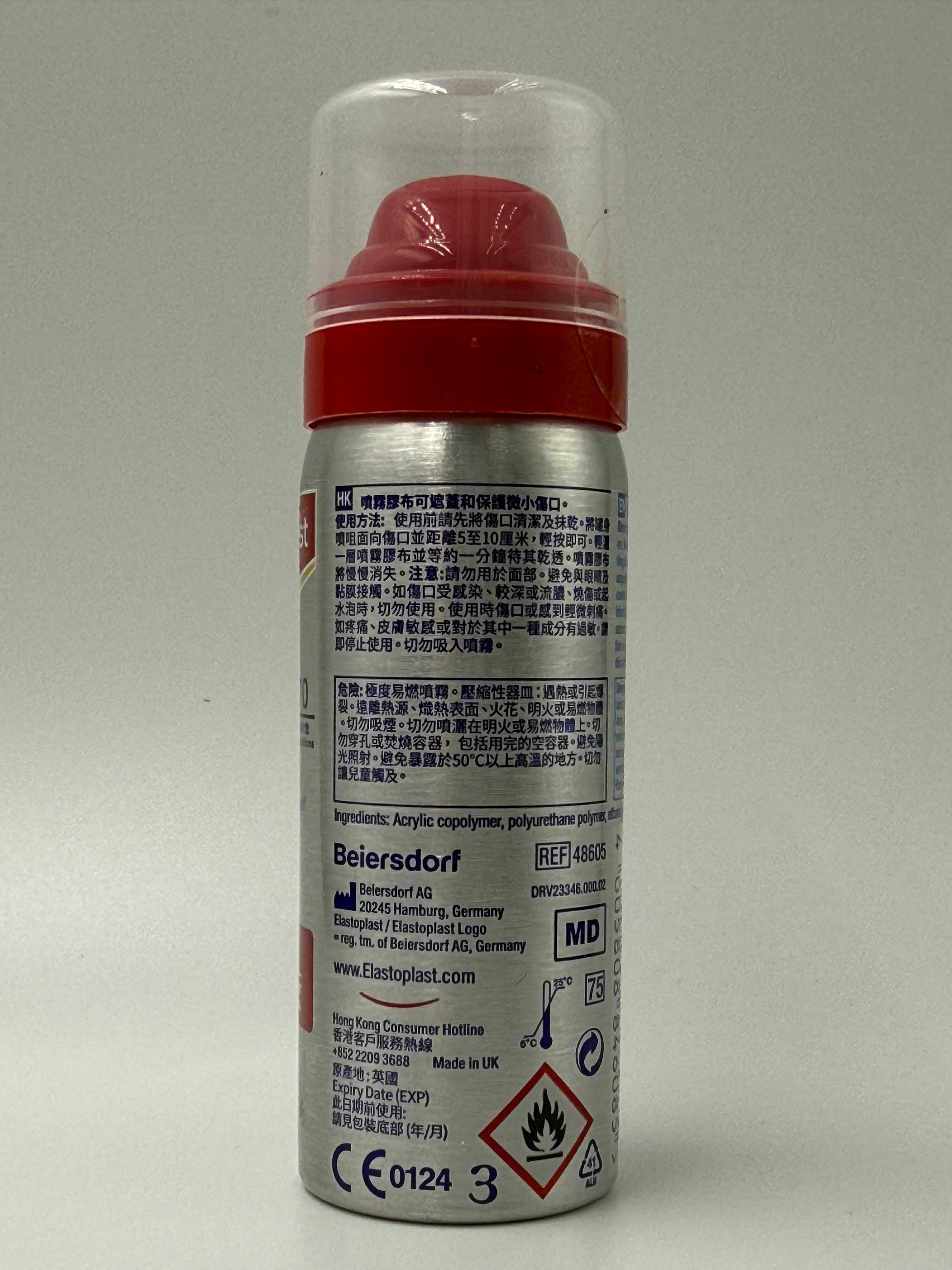 易理妥 噴霧膠布 31G/40ML (防水及透明) ELASTOPLAST SPRAY PLASTER 31G/40ML