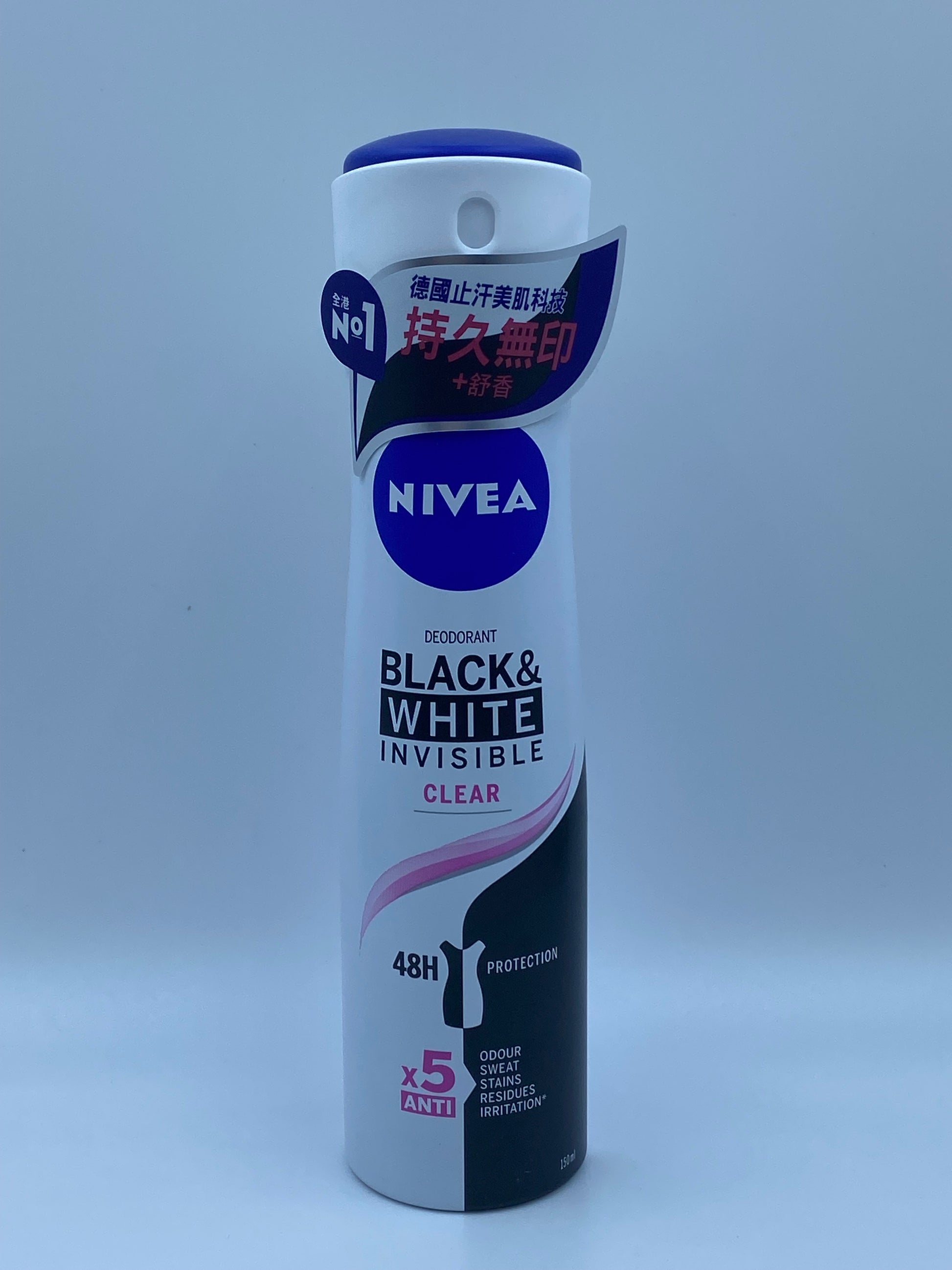 Nivea 妮維雅無印清爽止汗噴霧 (香氛) 150毫升 NIVEA Invisible Black & White Power Spray 150ml