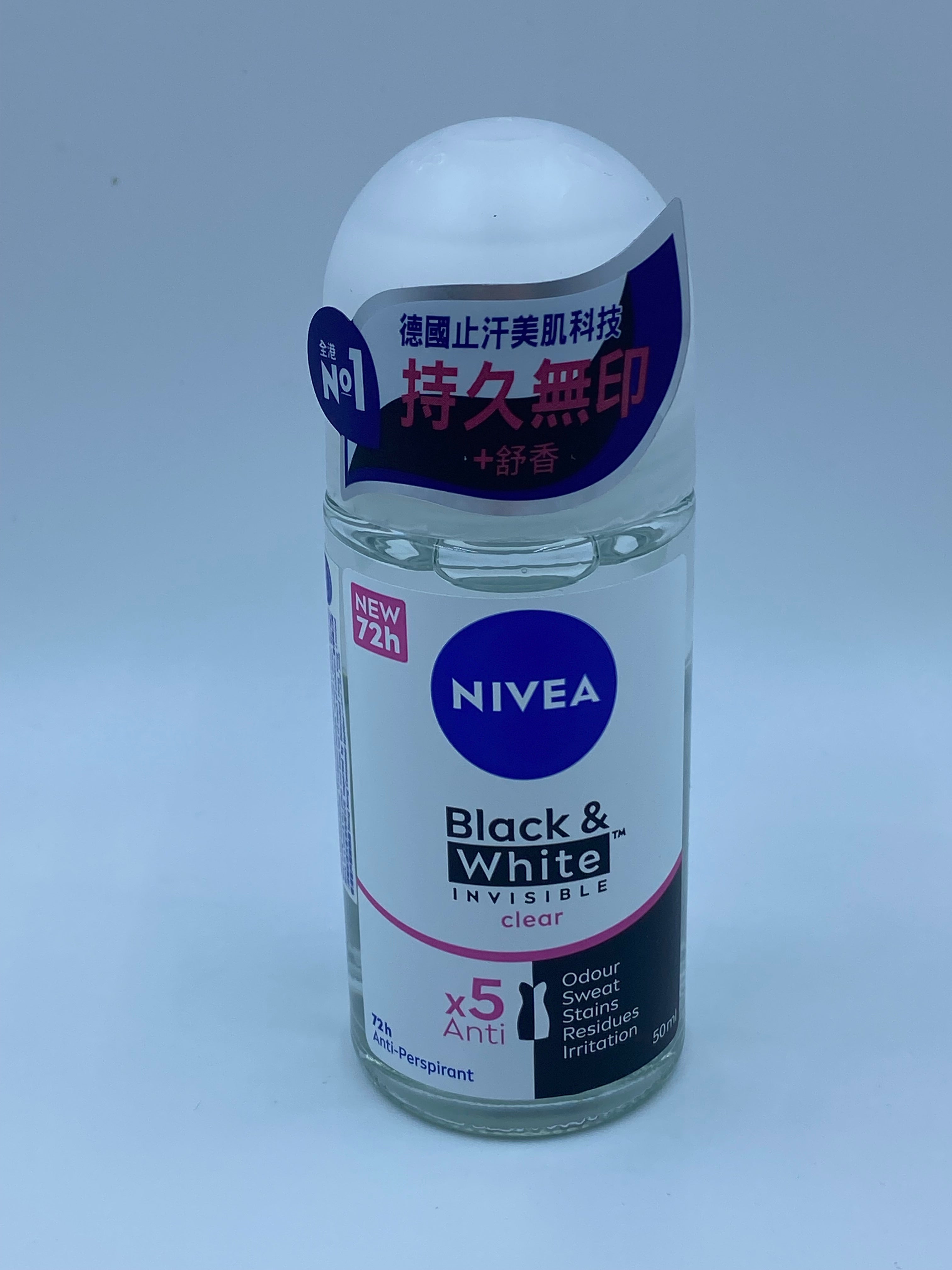 妮維雅 無印清爽止汗走珠香氛(舒香)50毫升 NIVEA Invisible Black & White Clear Roll On 50ml