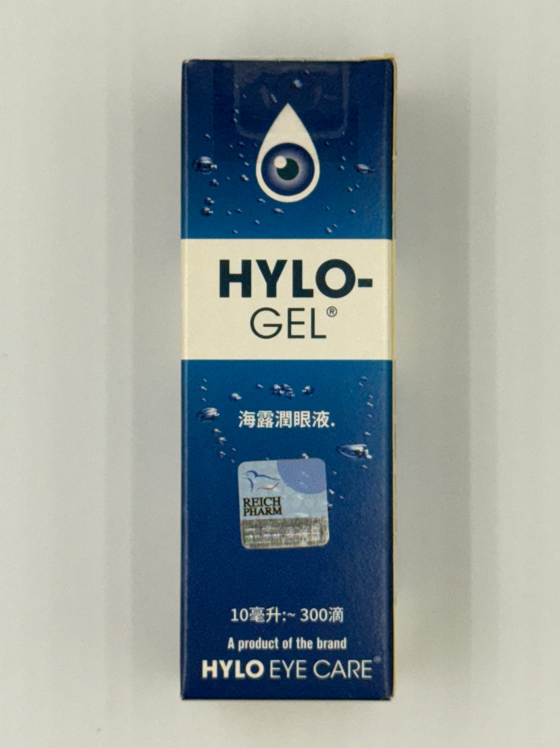 HYLO潤眼凝膠 眼藥水 潤眼液 10ml CINFA HYLO GEL 10ML