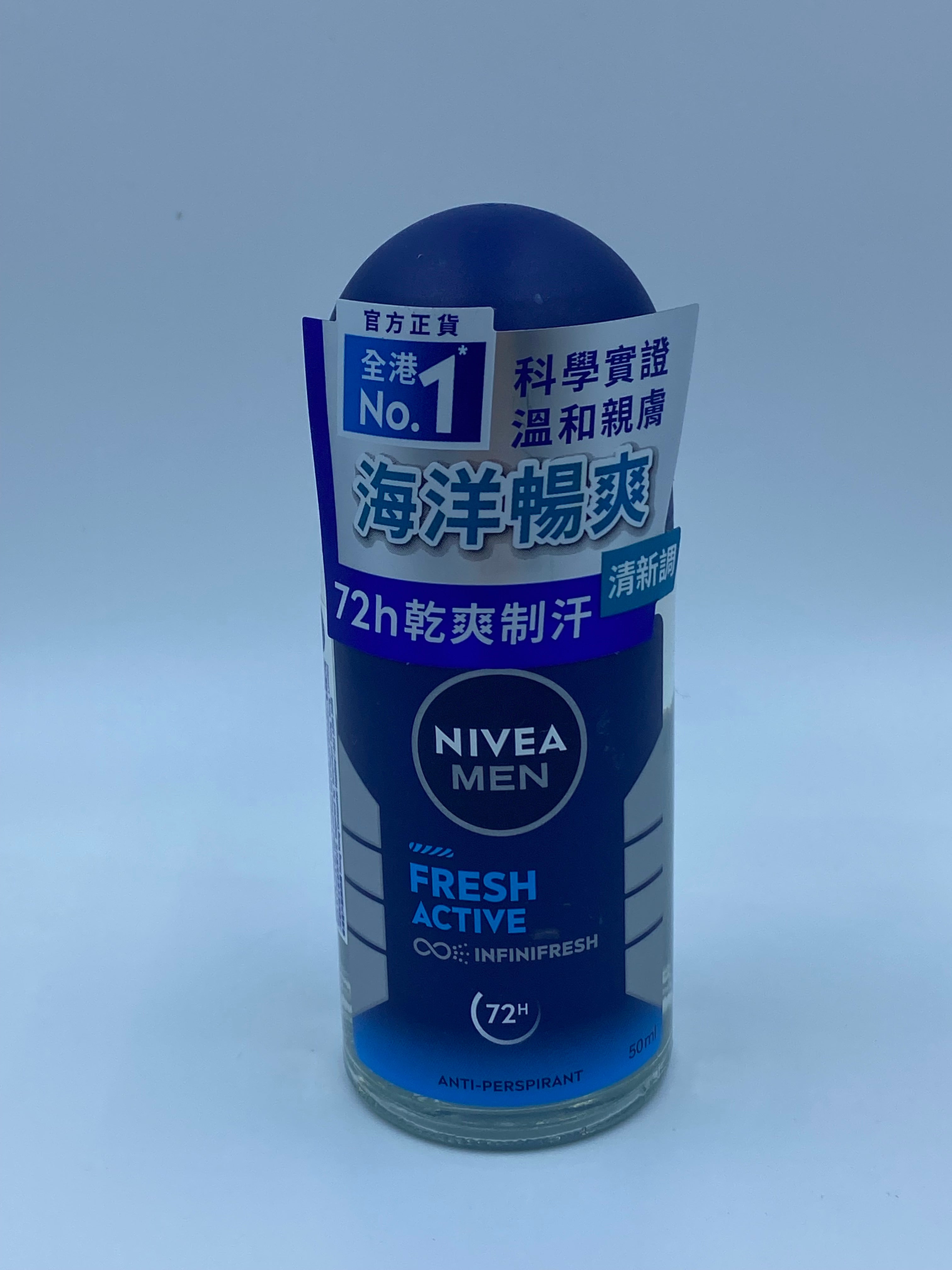NIVEA MEN 妮維雅男仕 海洋暢爽止汗走珠香氛 (50ml)
