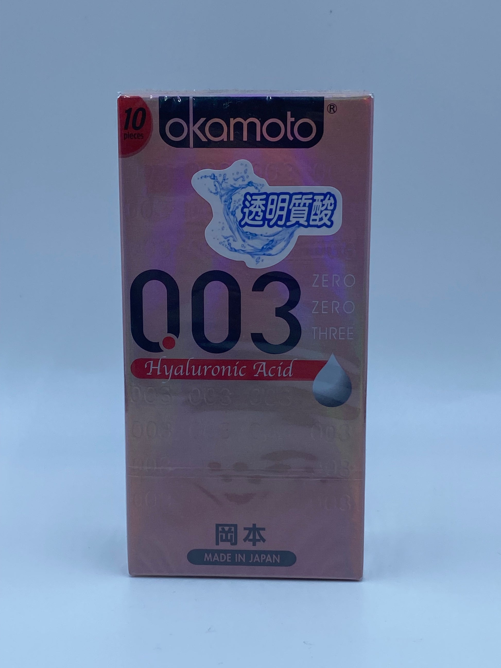岡本 0.03 透明質酸超薄安全套10片(粉紅色) OKAMOTO 0.03 HYALURONIC ACID 10'S