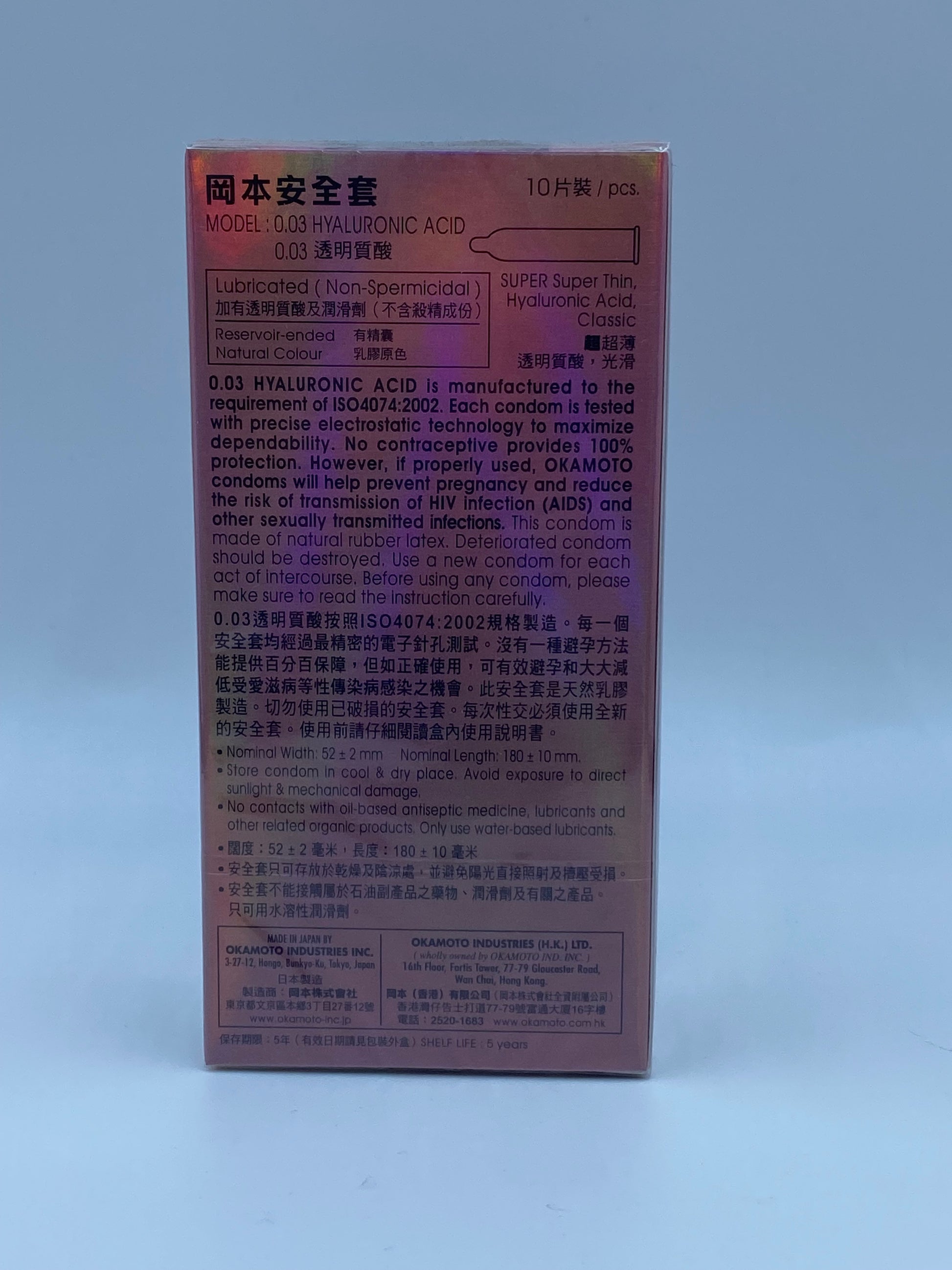 岡本 0.03 透明質酸超薄安全套10片(粉紅色) OKAMOTO 0.03 HYALURONIC ACID 10'S