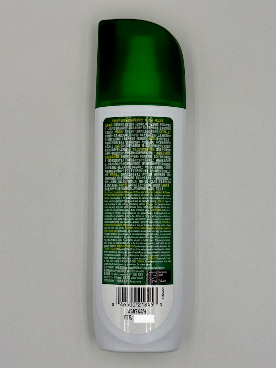 OFF! 歐護 Deep Woods防蚊液 (177ml)