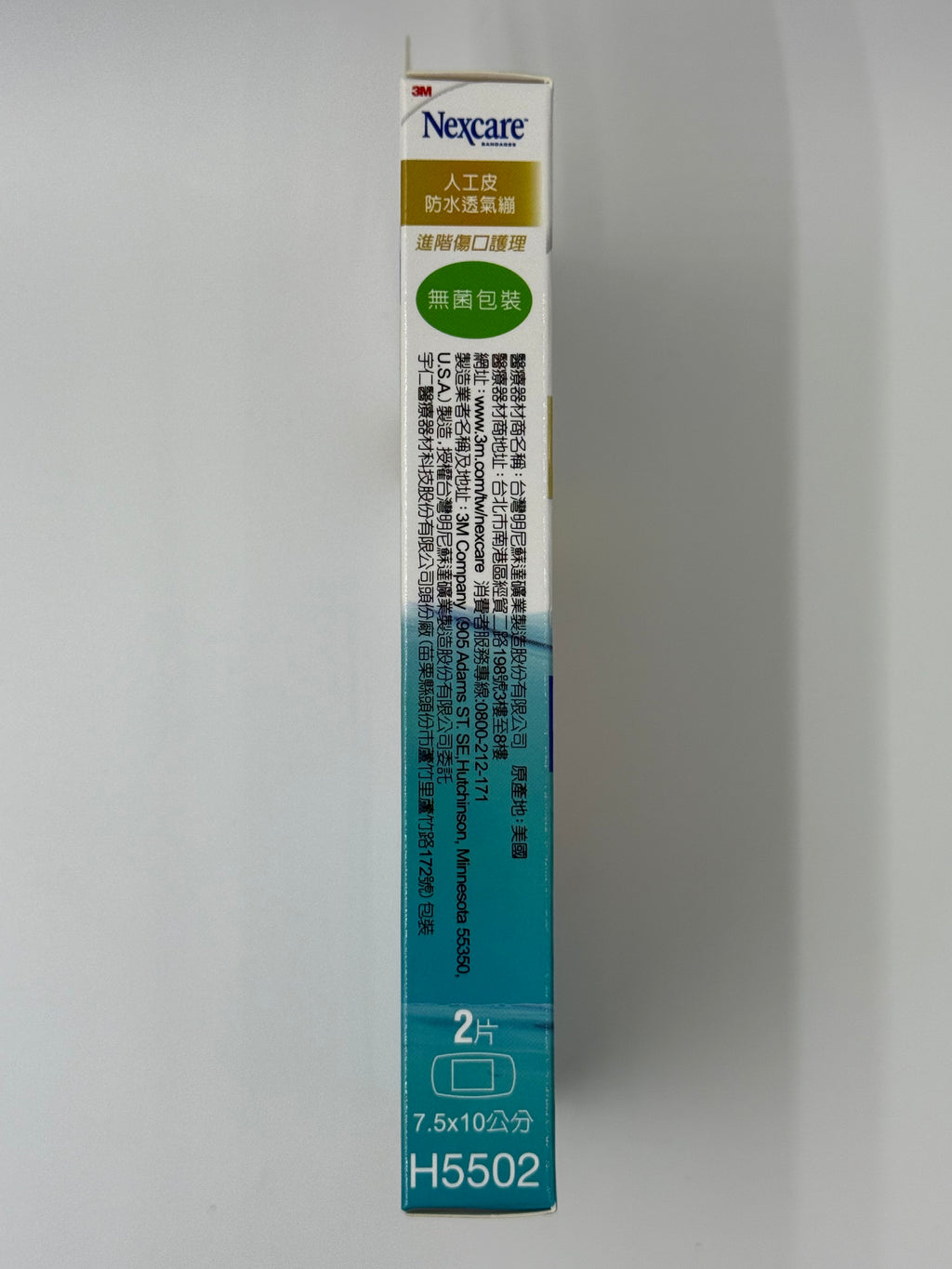 3M Nexcare人工皮防水透氣繃進階傷口護理 - 膝蓋與手肘(7.5 x 10厘米) 2片 WATERPROOF HYDROCOLLOID 2'S
