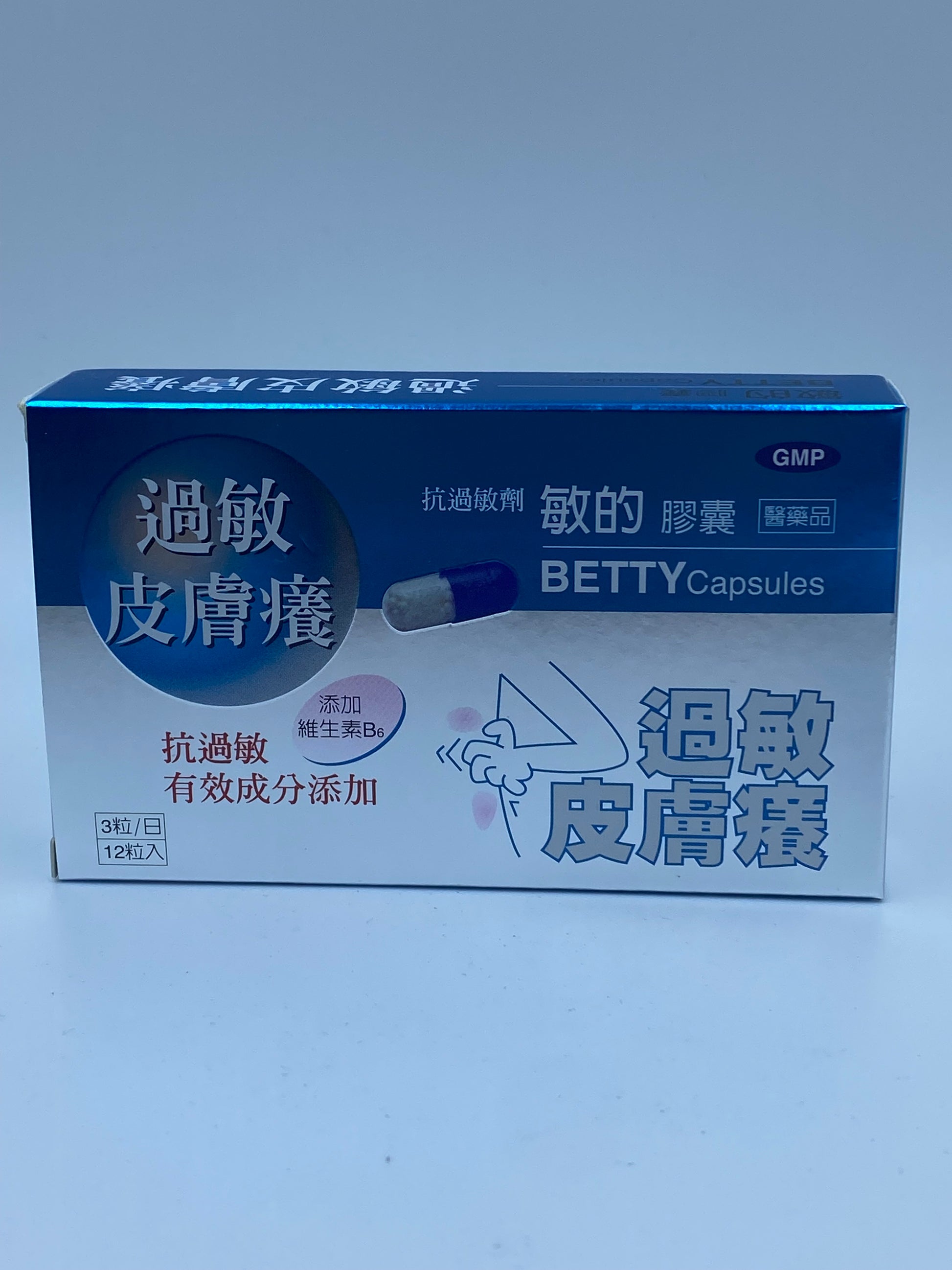 敏的膠囊 BETTY CAPSULES 12'S