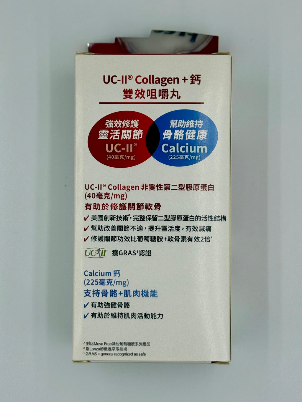 Move Free益節 UC-II+鈣 雙效咀嚼丸-雜莓味 (30粒)