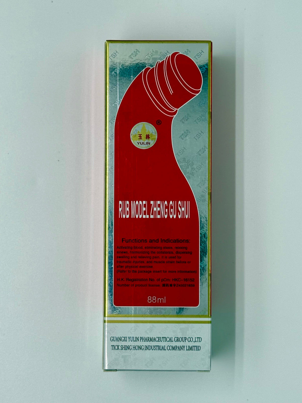 玉林牌 摩擦裝正骨水 (88ml)