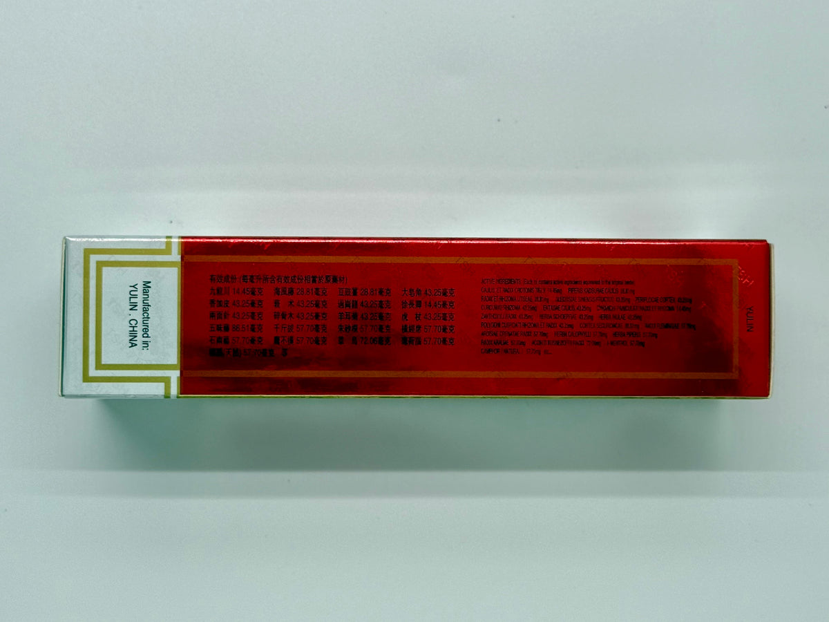 玉林牌 摩擦裝正骨水 (88ml)