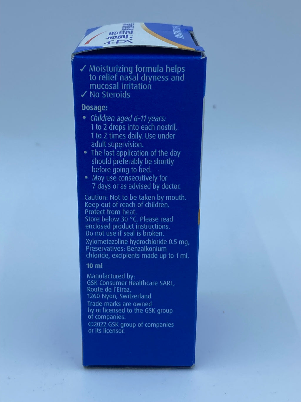 安鼻靈兒童滴鼻劑0.05% 10ML OTRIVIN CHILDREN COLDS NASAL DROPS 0.05% 10ml