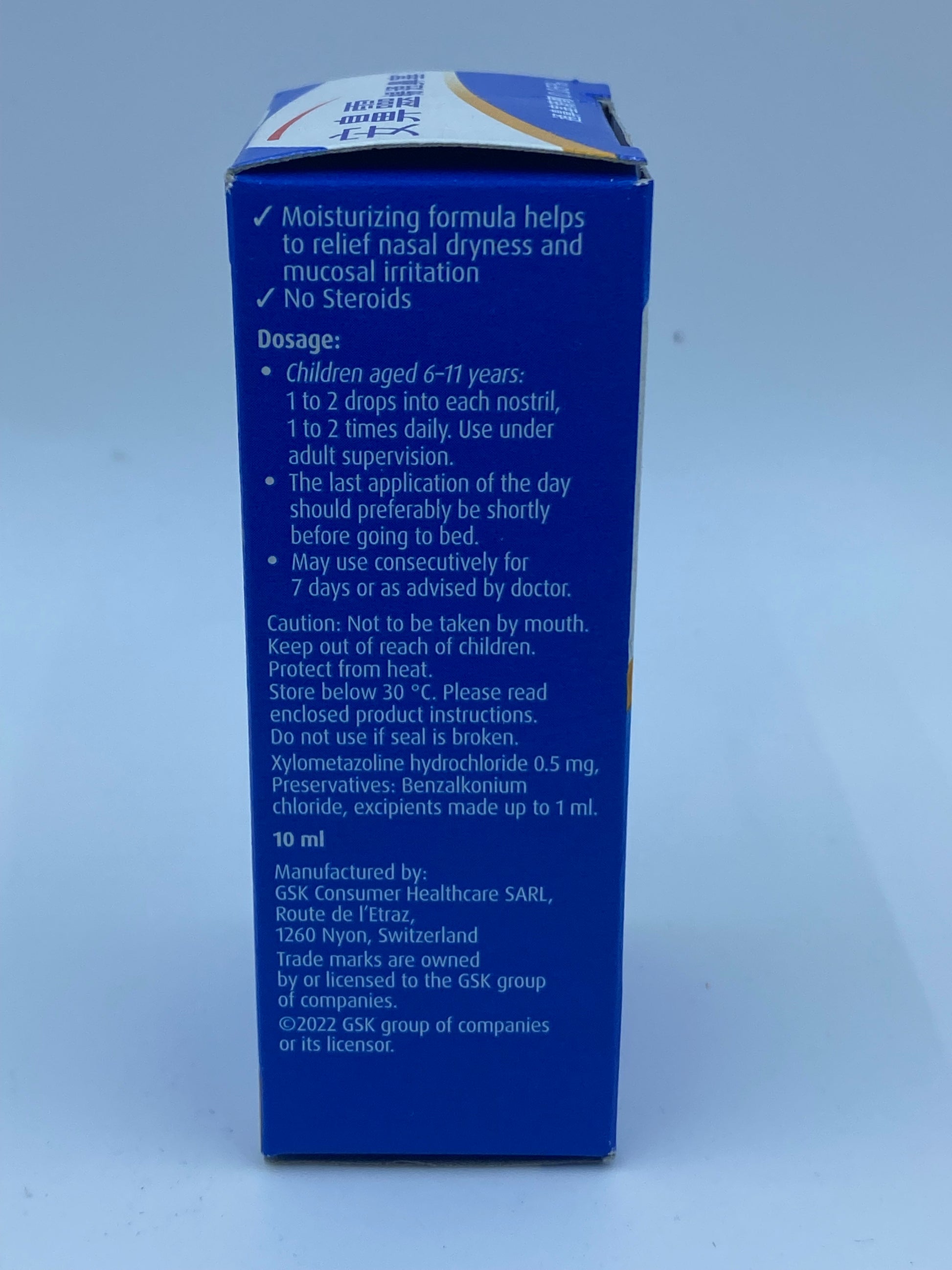 安鼻靈兒童滴鼻劑0.05% 10ML OTRIVIN CHILDREN COLDS NASAL DROPS 0.05% 10ml