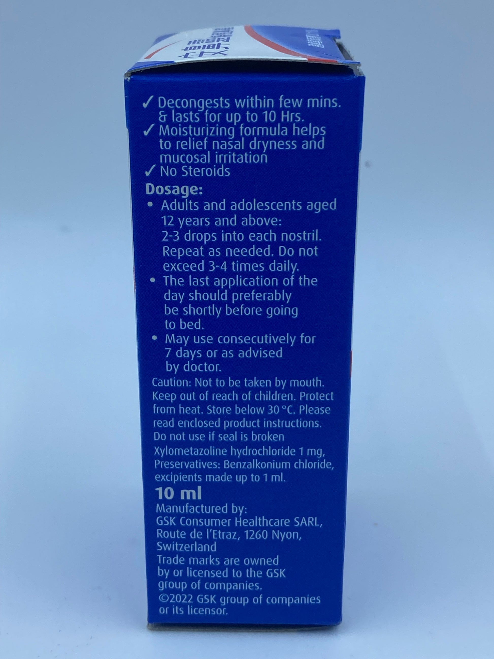 安鼻靈成人滴鼻劑0.05% 10ML OTRIVIN ADULTS COLDS NASAL DROPS