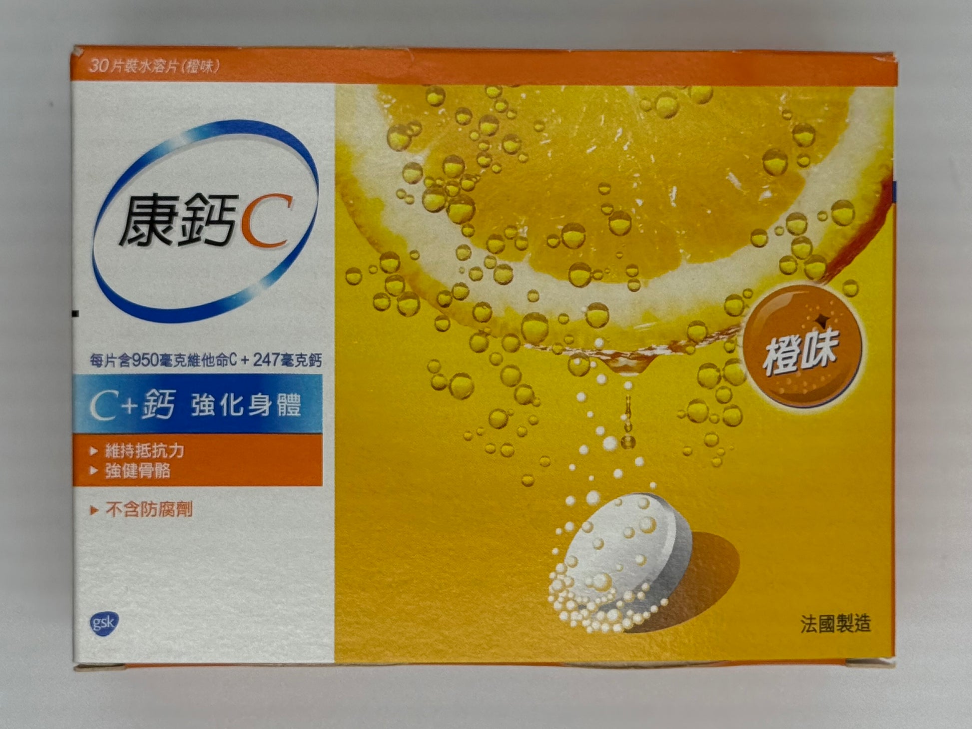 康鈣C橙味(3樽套裝) NOVARTIS SANDOZ CALVIVE 1000(3 BOTTLES PACKAGE)