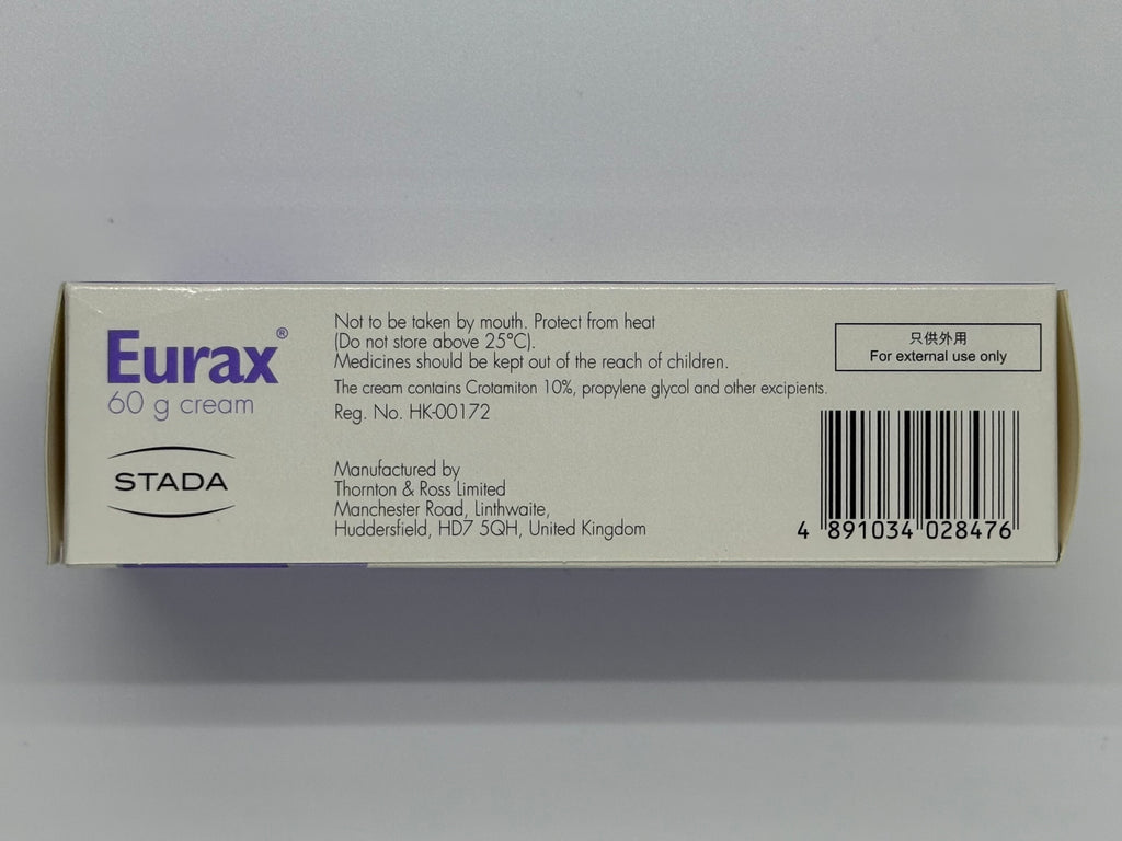 優力斯 特效止痕膏 10% (60克) NOVARTIS EURAX CREAM 10% (60G)