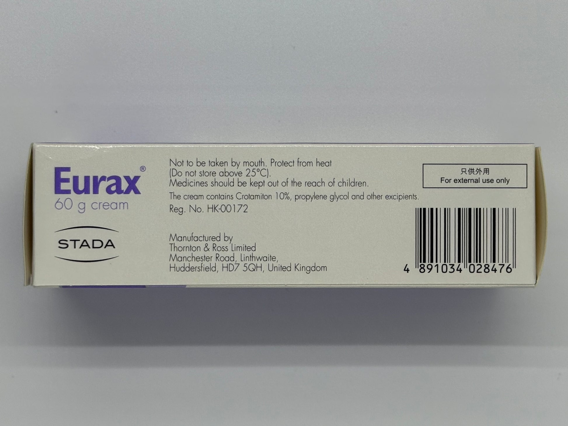 優力斯 特效止痕膏 10% (60克) NOVARTIS EURAX CREAM 10% (60G)