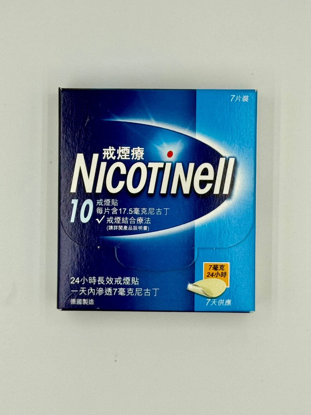 GSK Nicotinell戒煙療 10號 (7片)
