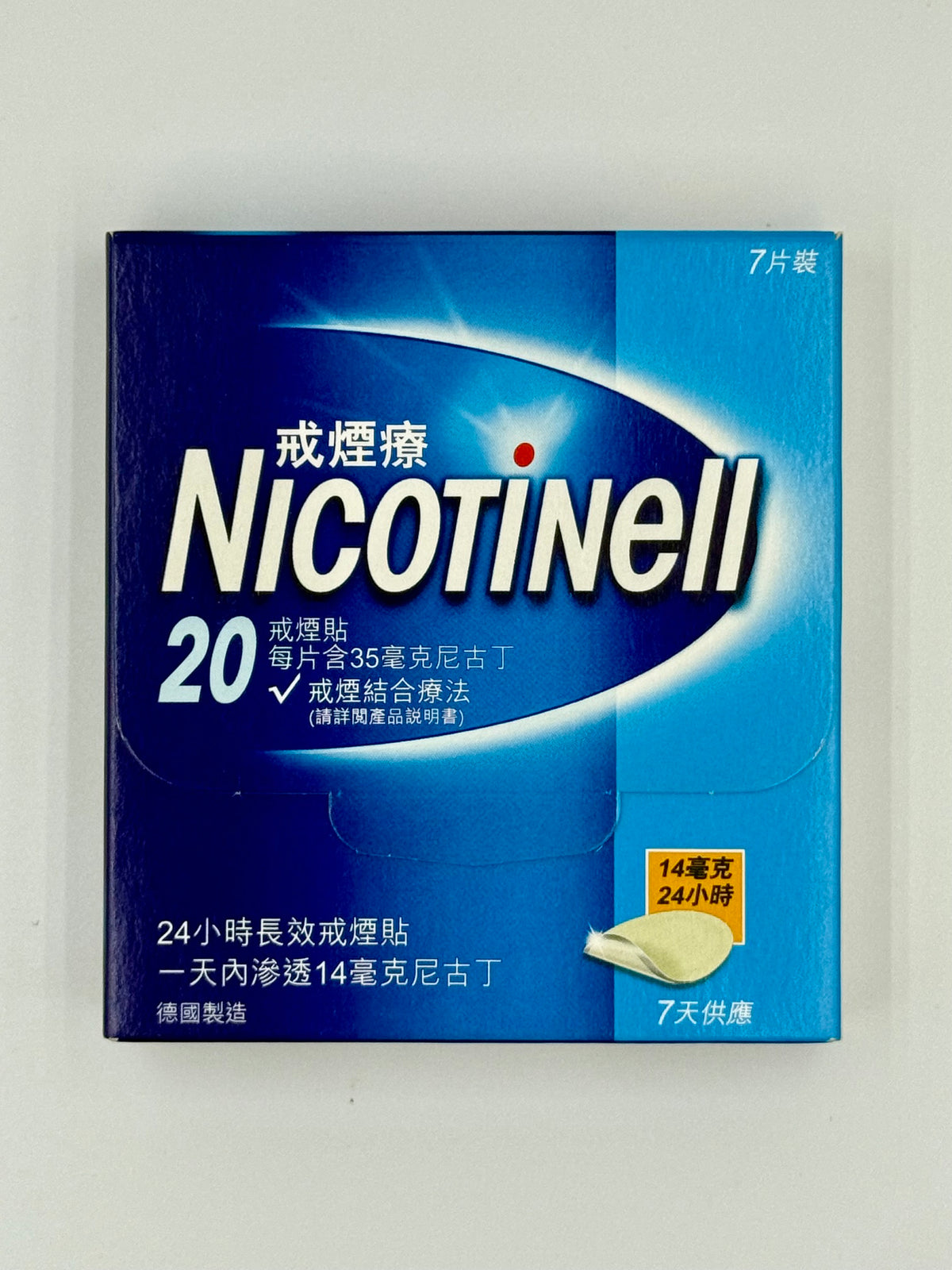 GSK Nicotinell戒煙療 20號 (7片)