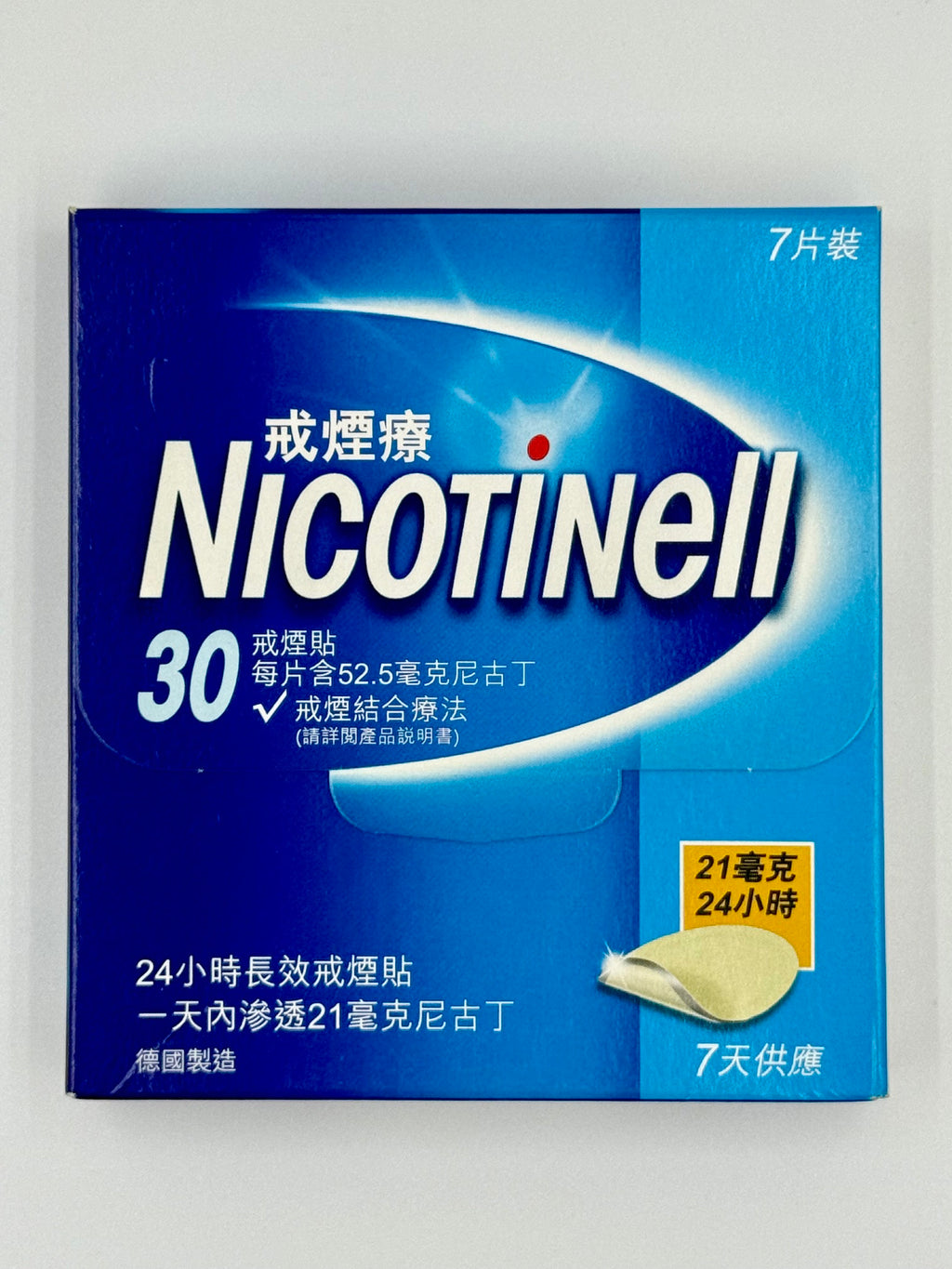 GSK Nicotinell戒煙療 30號 (7片)
