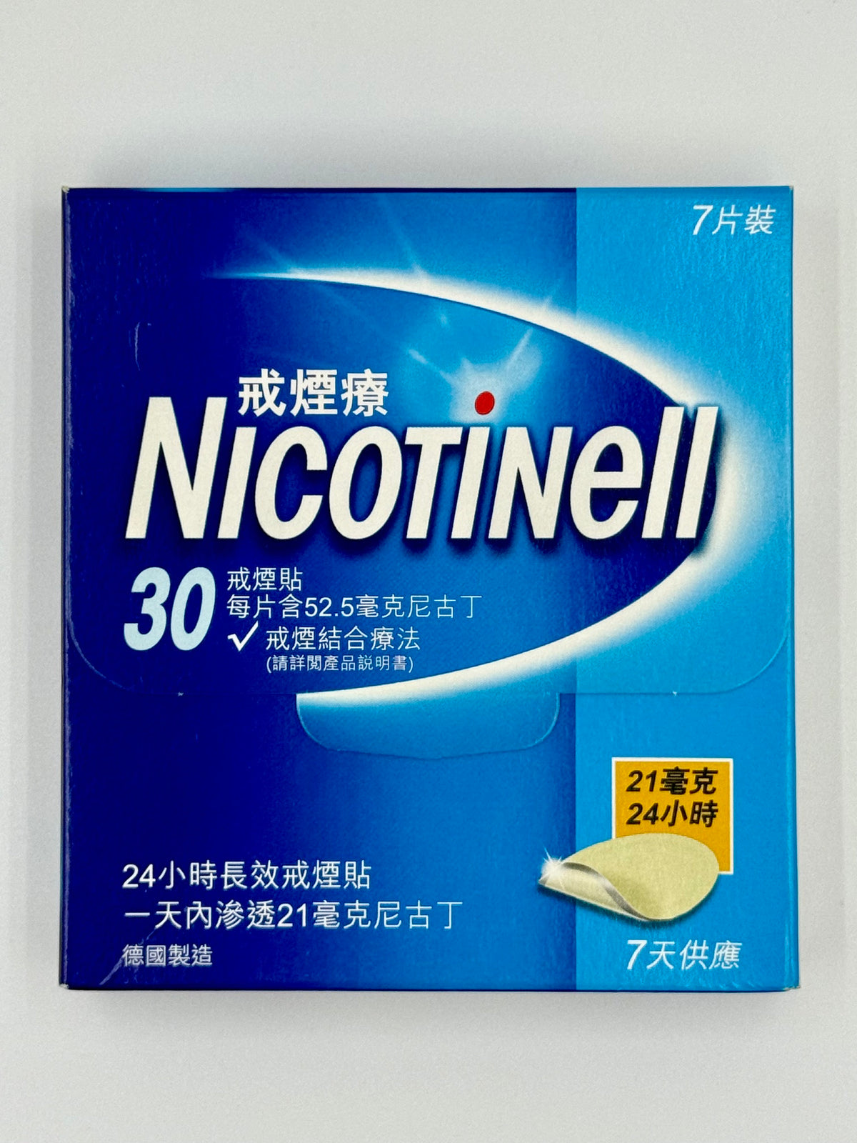 GSK Nicotinell戒煙療 30號 (7片)