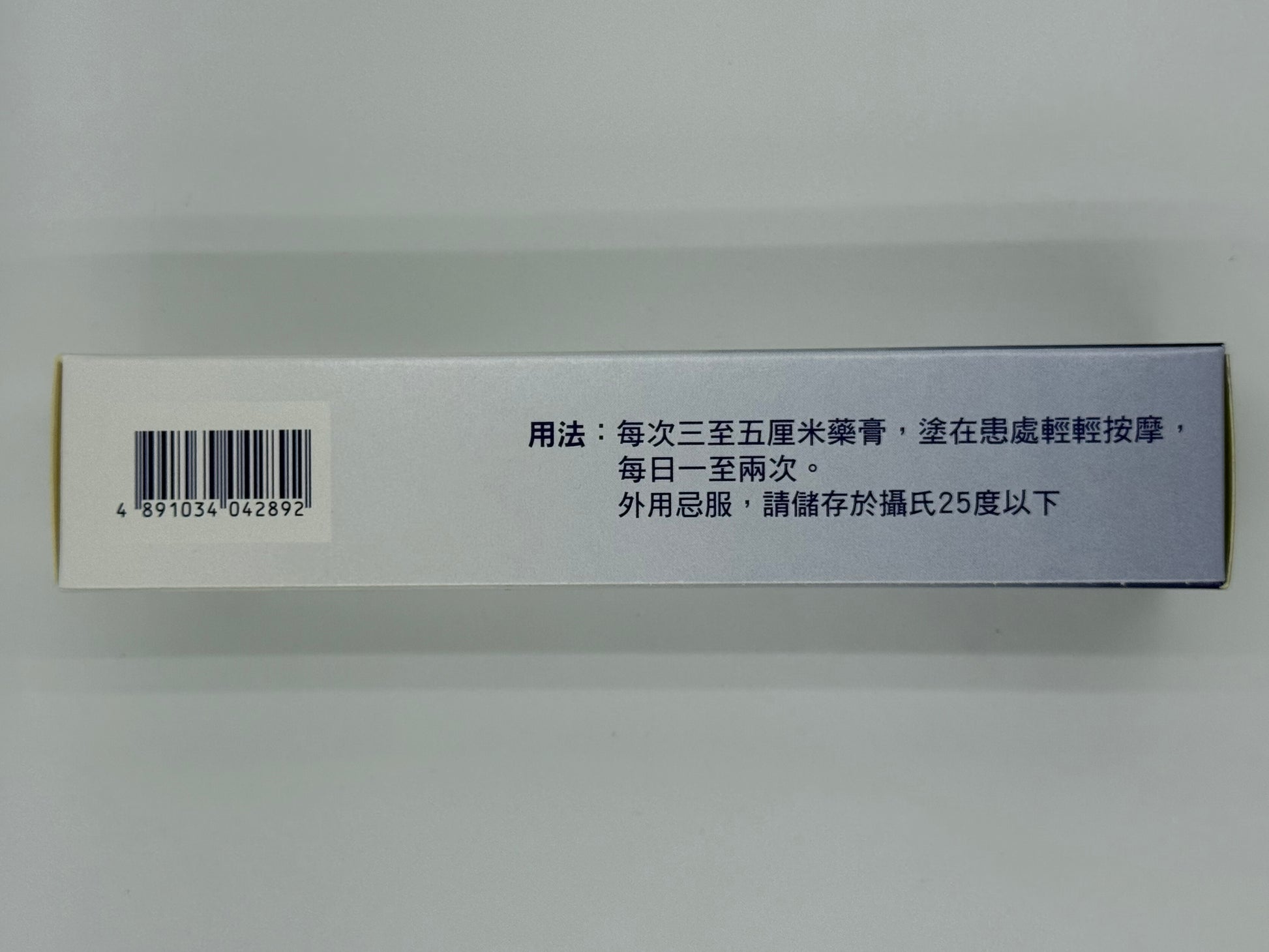 特強喜療妥藥膏100G HIRUDOID FORTE CREAM 100G