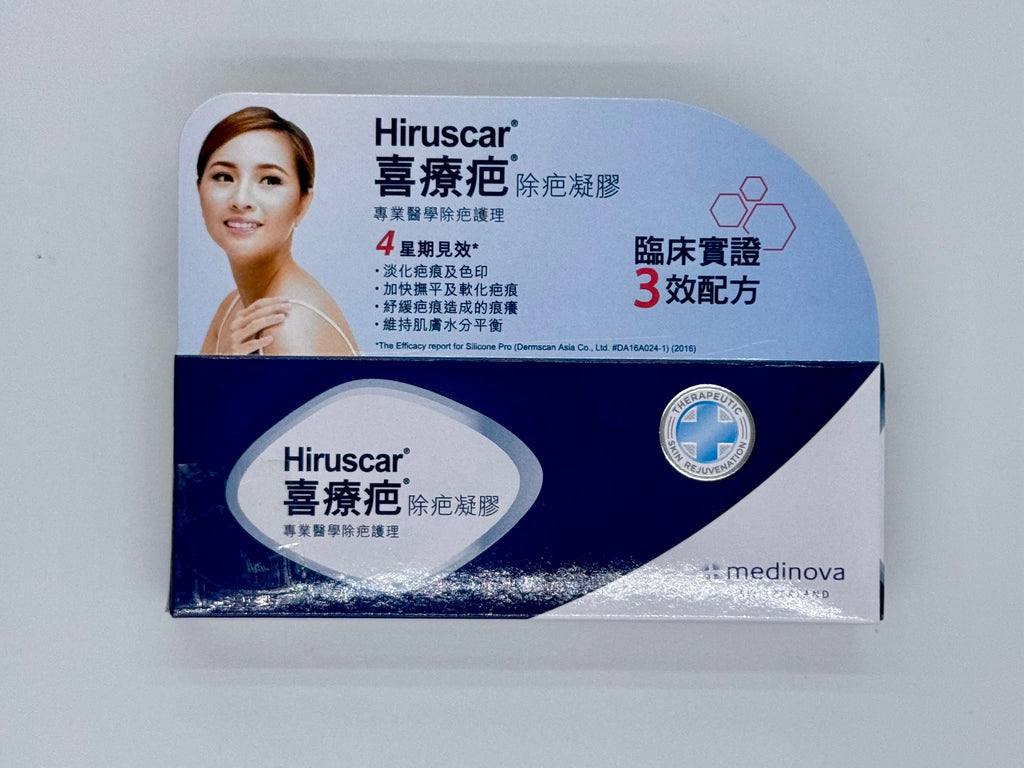 Hiruscar 喜療疤 除疤凝膠 (10g)