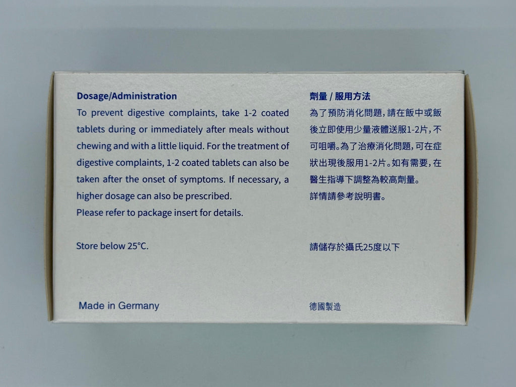 Nordmark康彼身 酵素消化丸 (100粒)