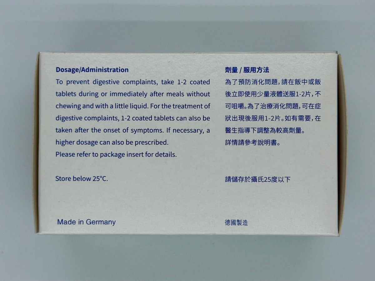 Nordmark康彼身 酵素消化丸 (100粒)