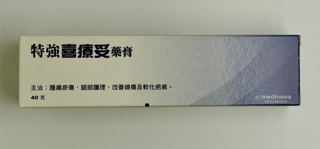 特強喜療妥 40G HIRUDOID FORTE CREAM 40G
