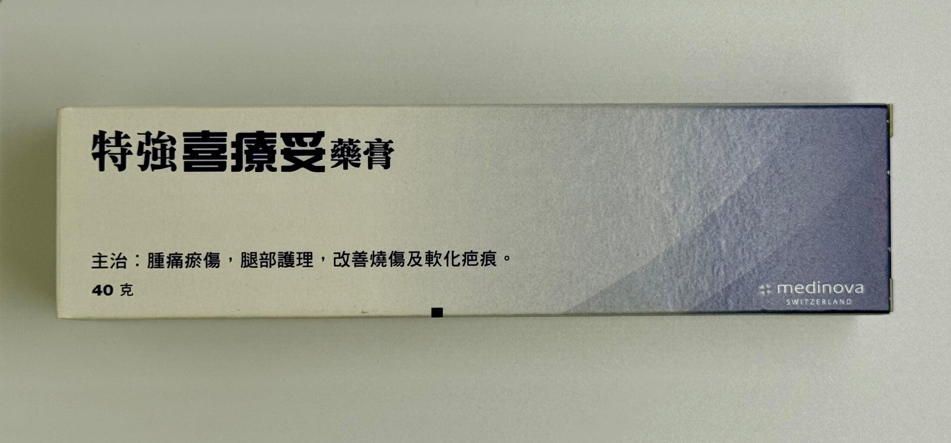 特強喜療妥 40G HIRUDOID FORTE CREAM 40G