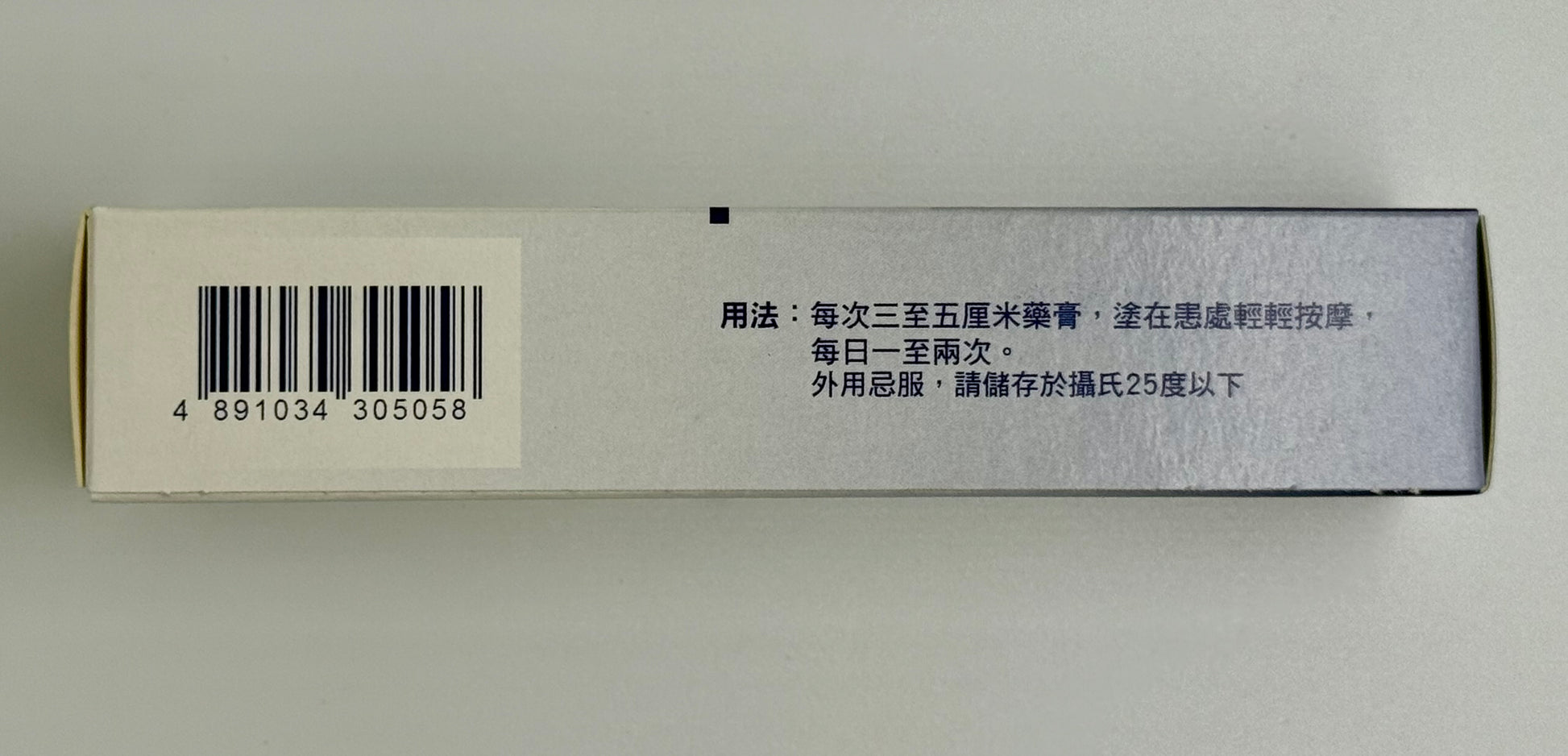 特強喜療妥 40G HIRUDOID FORTE CREAM 40G