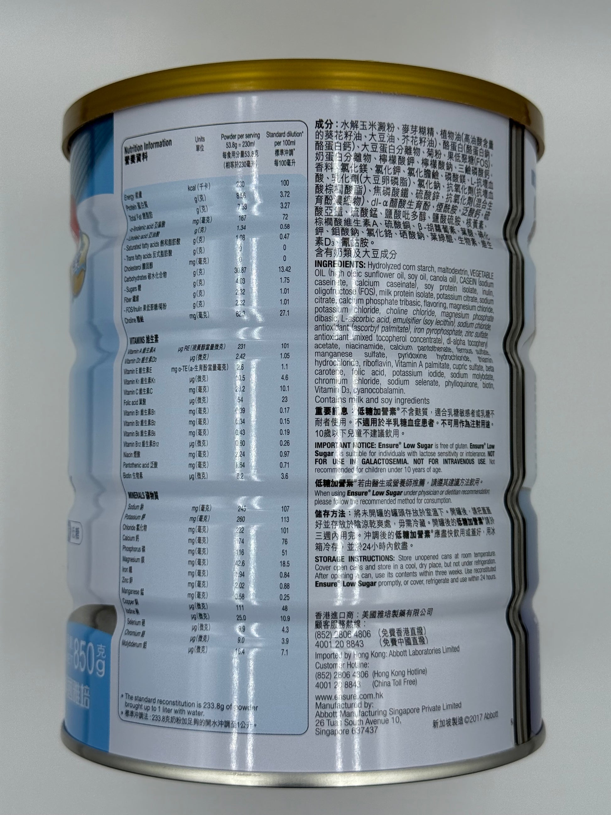 雅培金裝加營素-低糖 ABBOTT ENSURE low sugar 850g