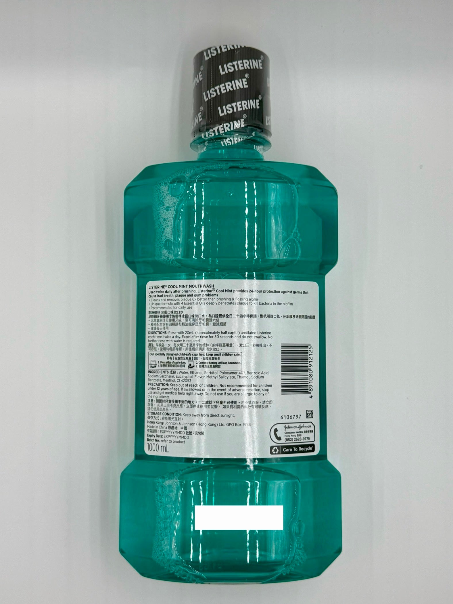 李施德林 冰藍 (1000毫升) LISTERINE COOL MINT (1000ML)