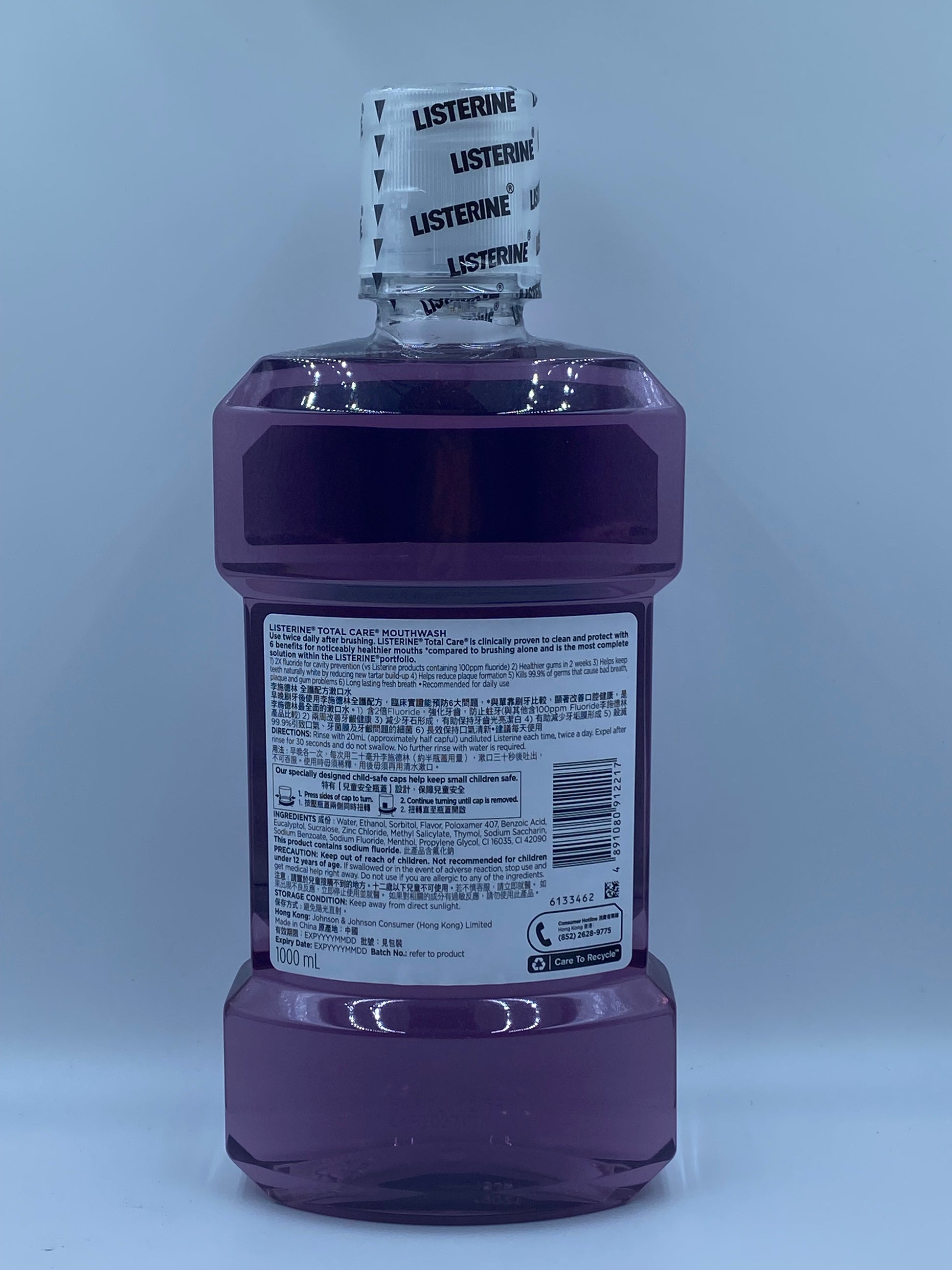 李施德林全護 6 合 1 漱口水(紫色）Listerine Total Care 6-in-1 Mouthwash (Purple)
