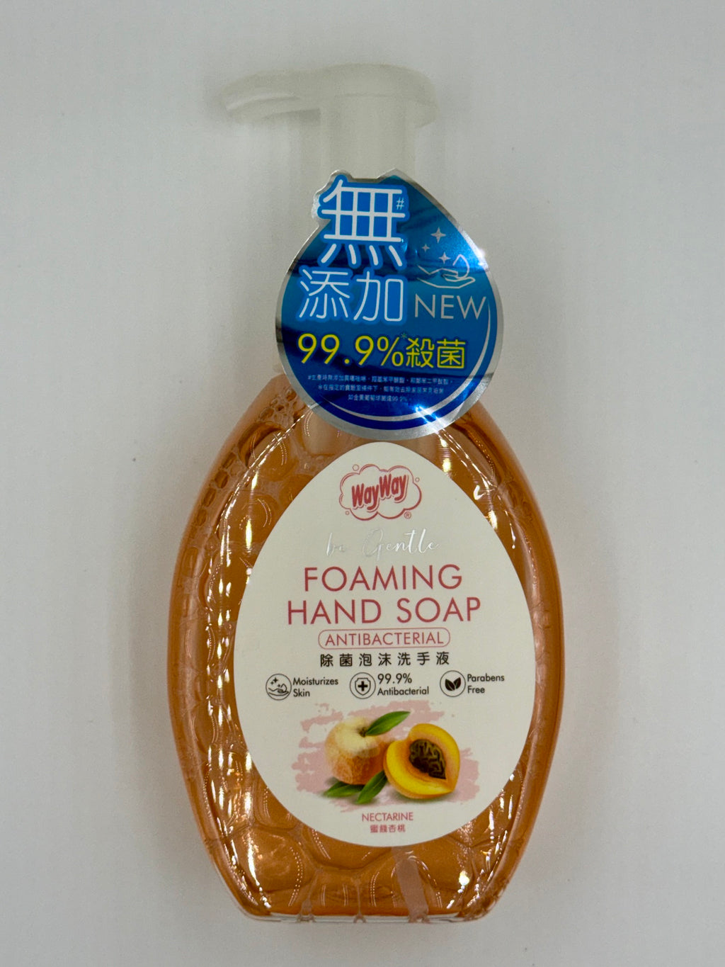 WayWay 除菌泡沫洗手液 (300ml)