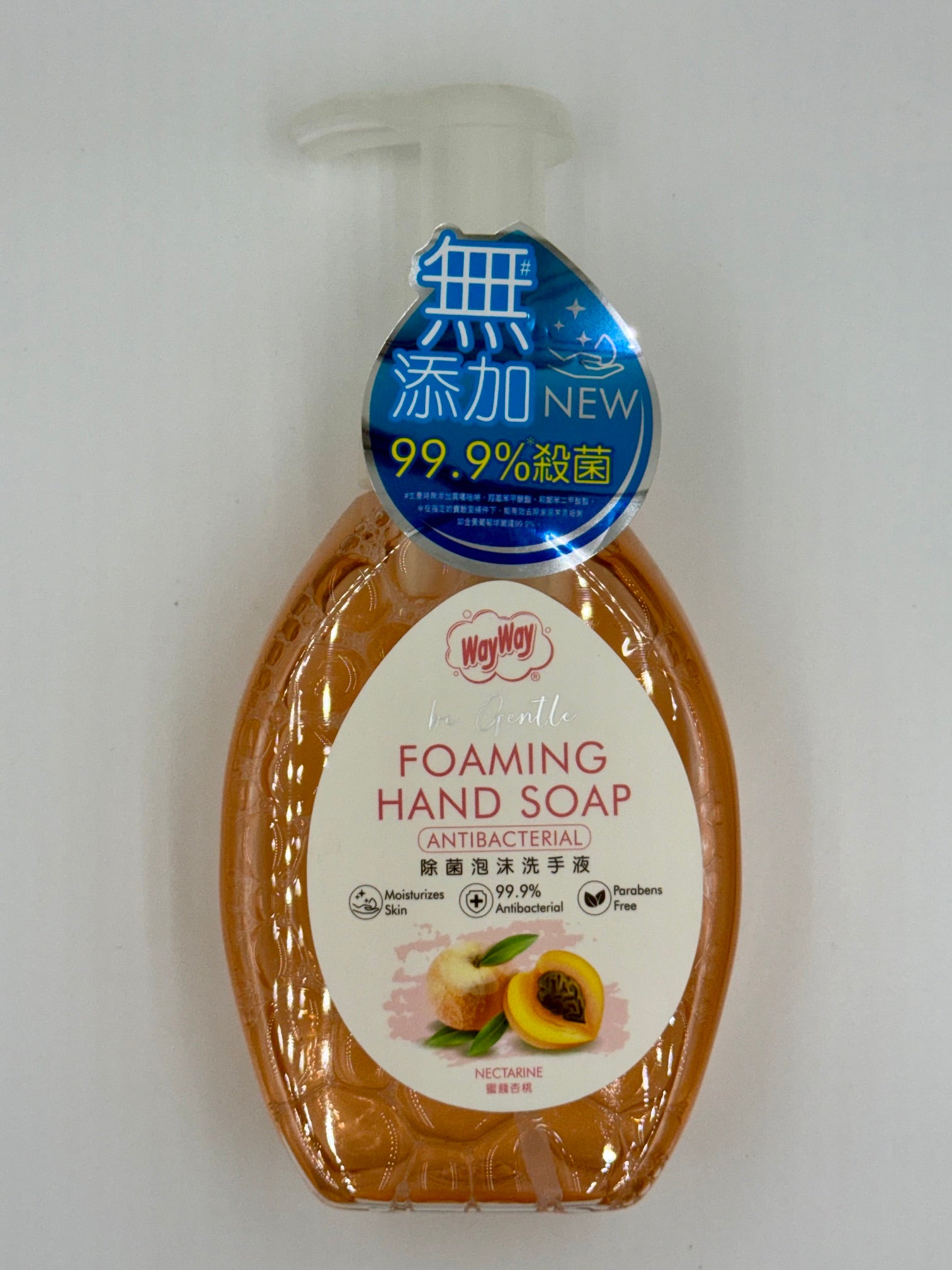WayWay 除菌泡沫洗手液 (300ml)