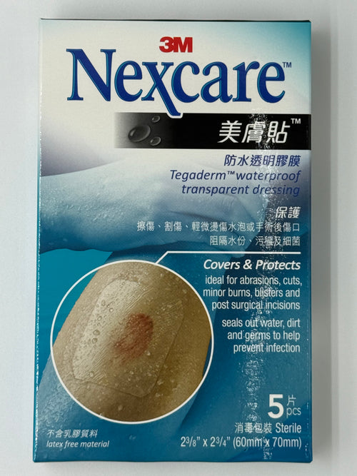 3M NEXCARE 美膚貼防水透明膠膜 TEGADERM WATERPROOF TRANSPARENT DRESSING 5'S 60MM*70MM