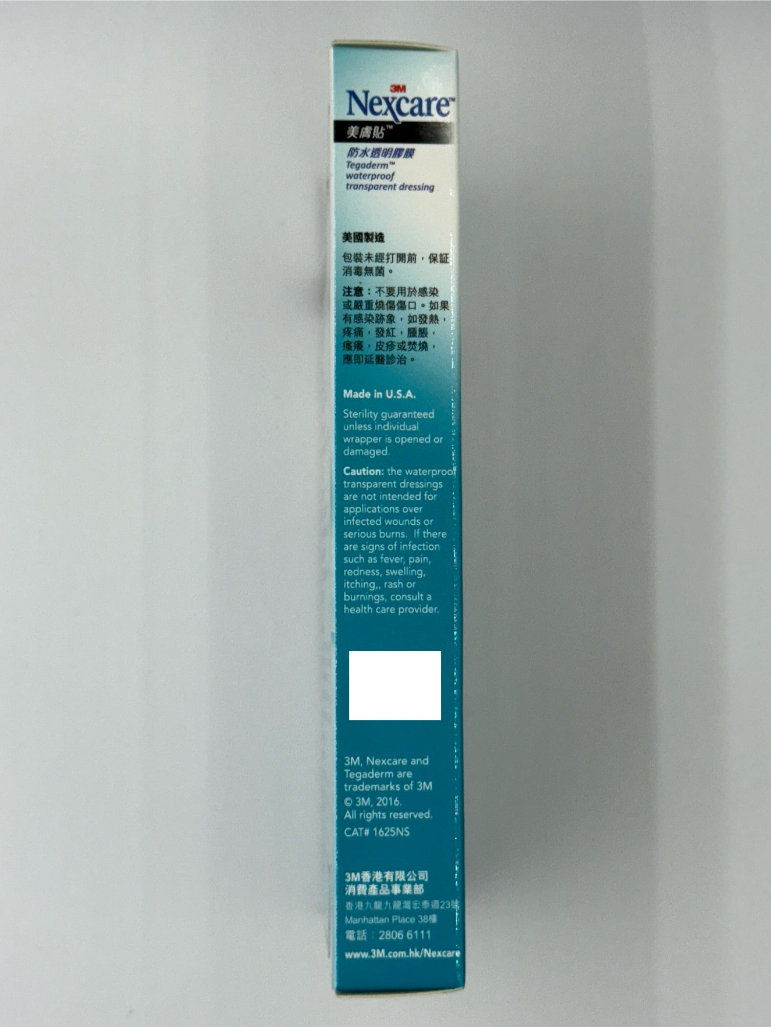 3M NEXCARE 美膚貼防水透明膠膜 TEGADERM WATERPROOF TRANSPARENT DRESSING 5'S 60MM*70MM