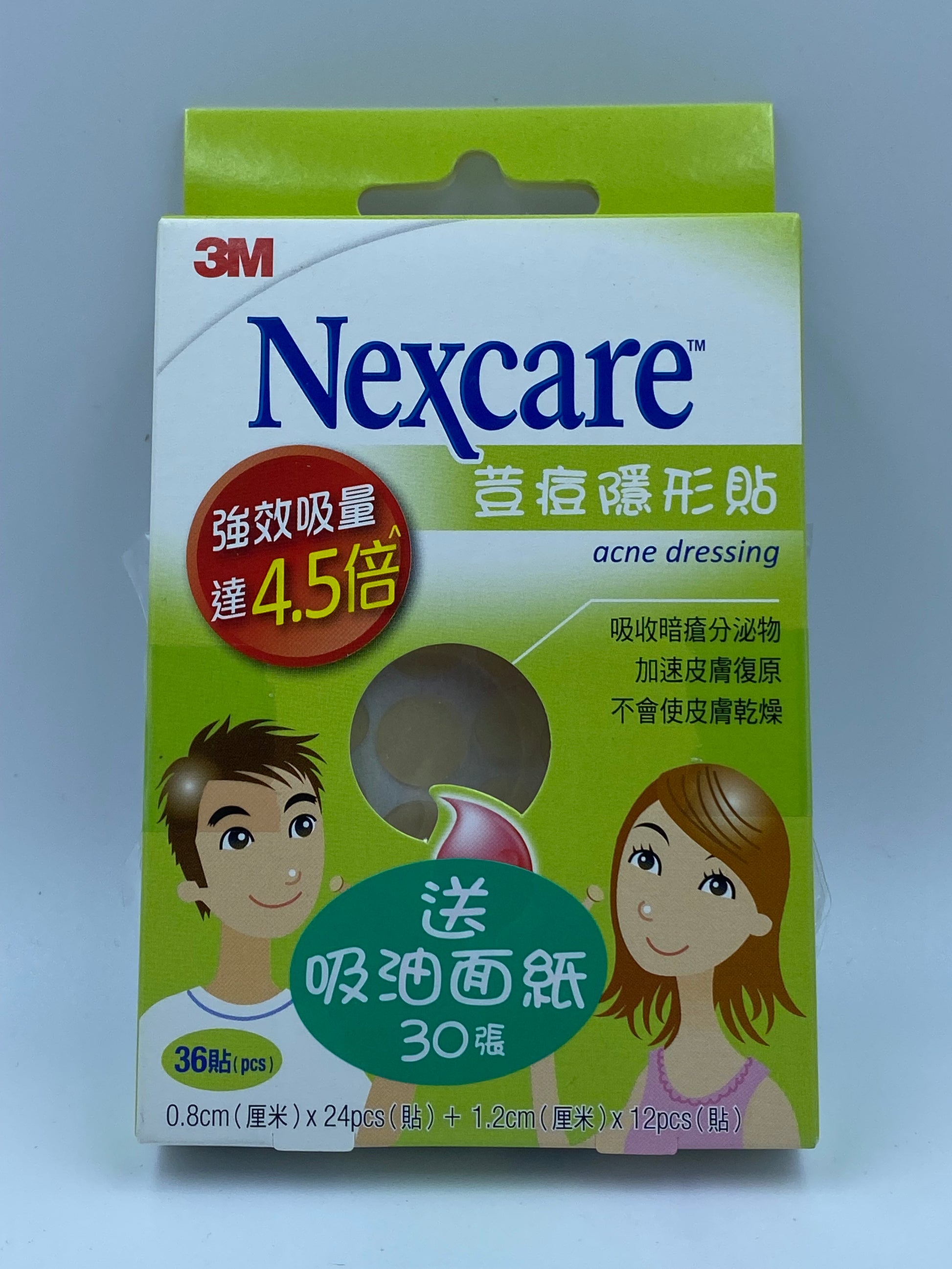 3M Nexcare Acne Patch (36 Pieces)