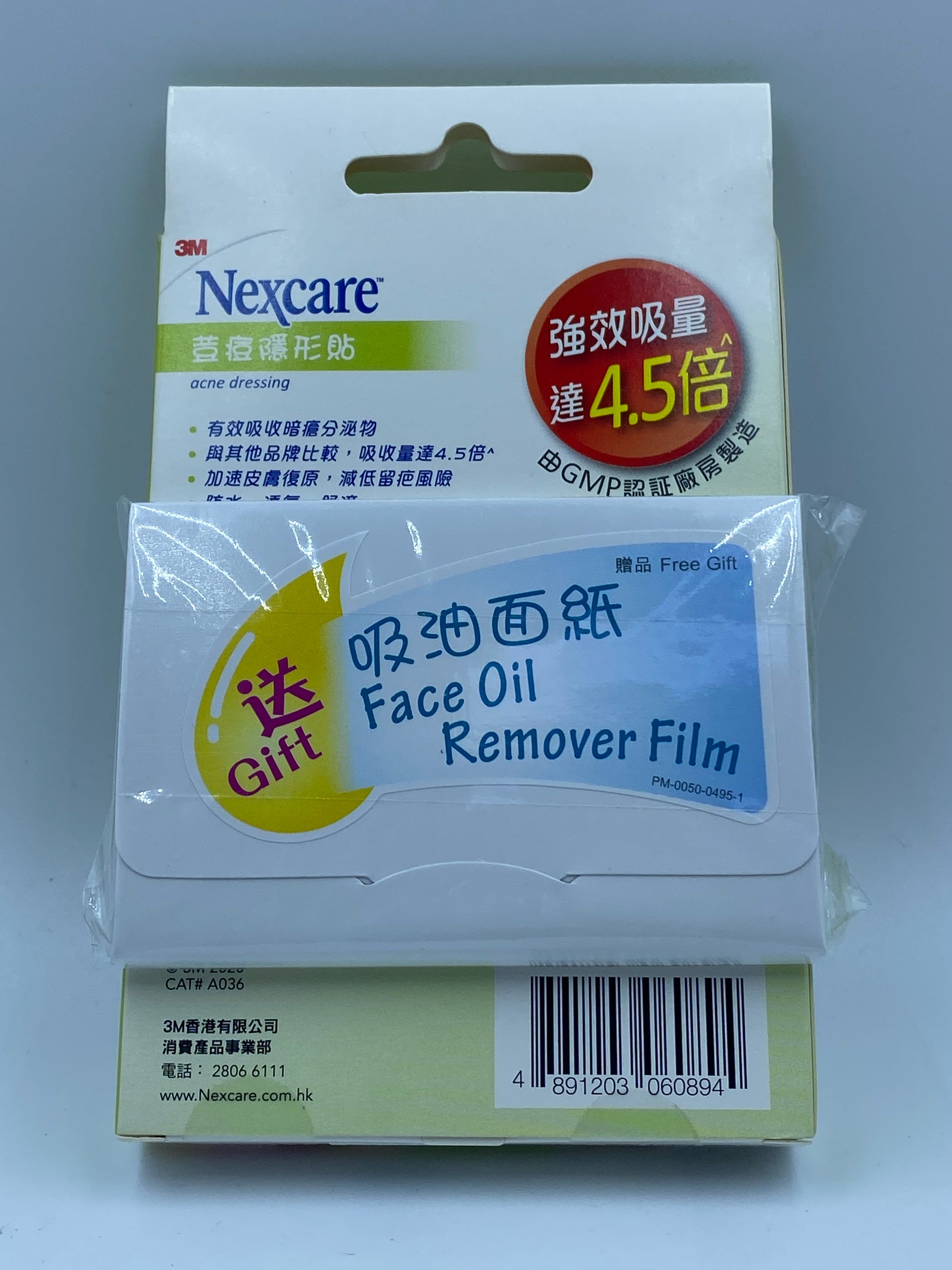 3M Nexcare Acne Patch (36 Pieces)