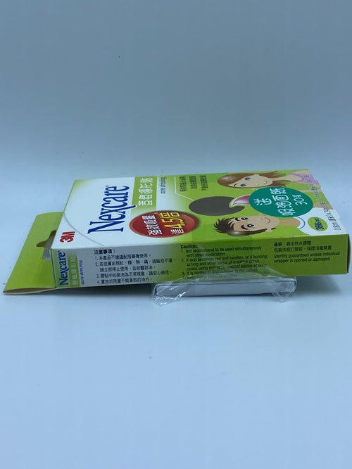 3M Nexcare 荳痘隱形貼 (36片裝) 3M Nexcare Acne Patch (36 Pieces)