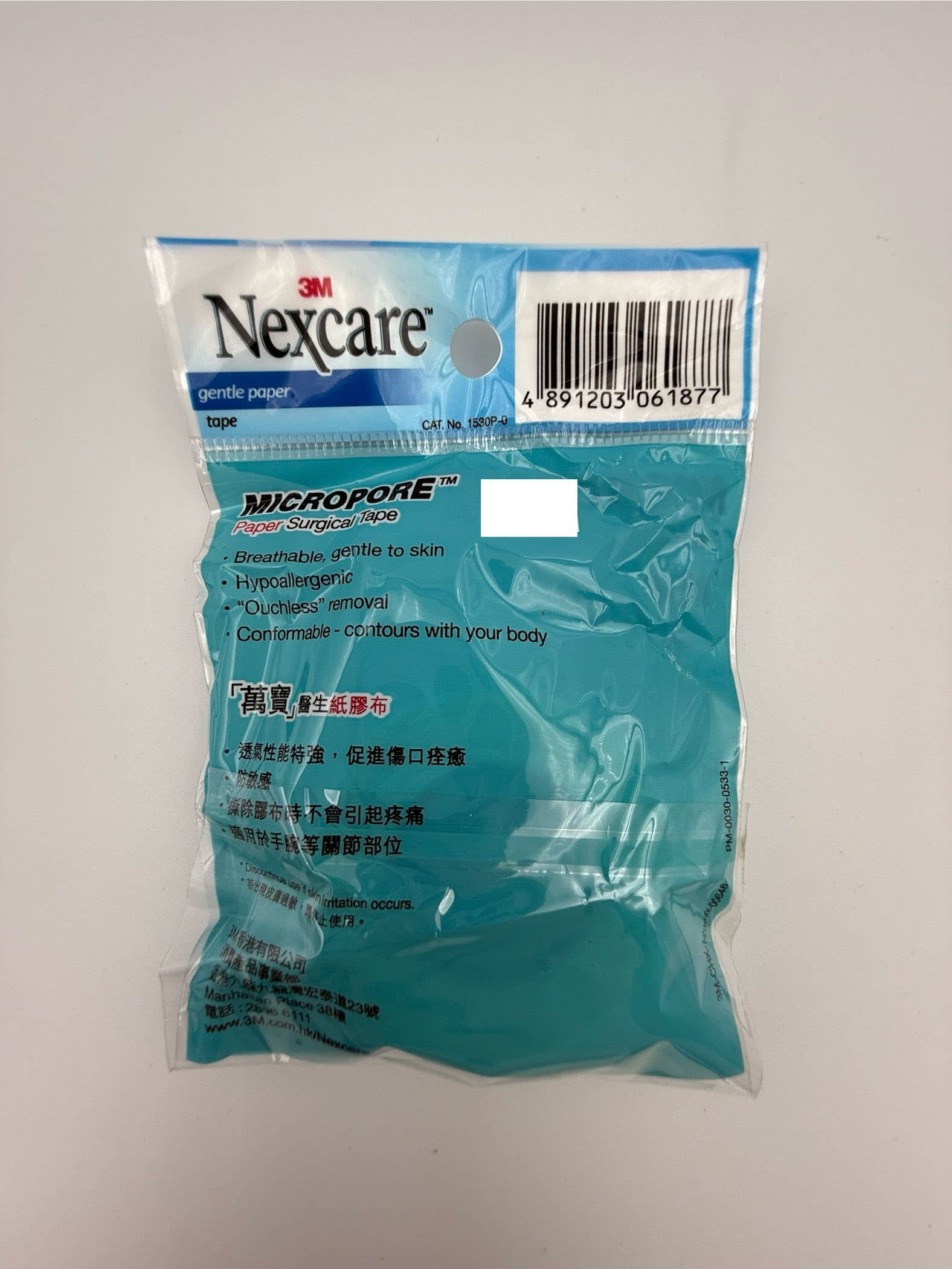 萬寶醫生紙膠布 (1/2吋) NEXCARE MICROPORE PAPER SURGICAL TAPE (1/2")