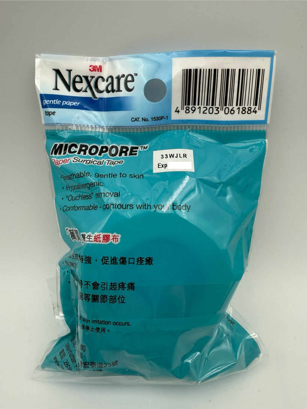 萬寶醫生紙膠布 (1吋) NEXCARE MICROPORE PAPER SURGICAL TAPE (1")