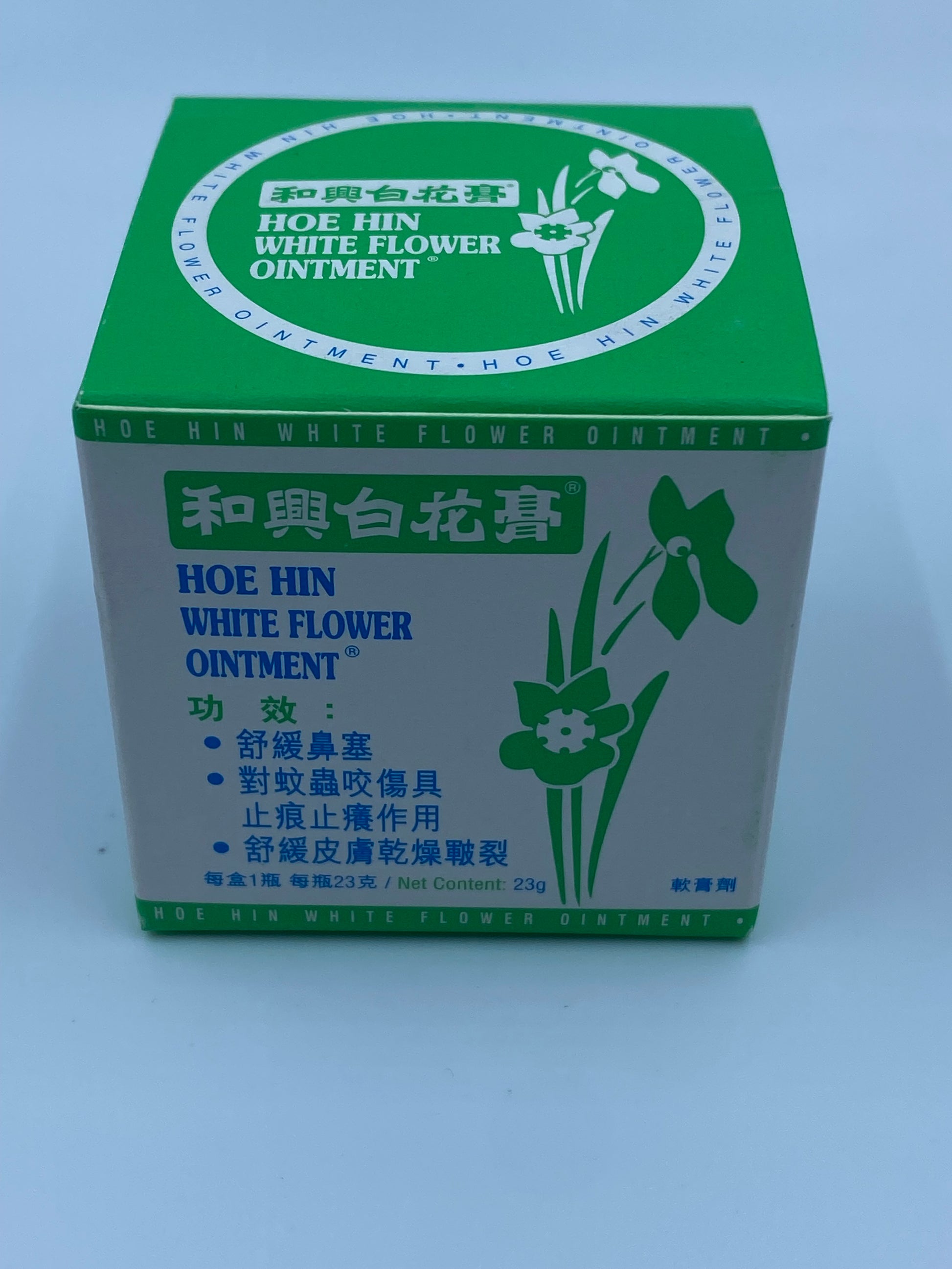 和興 白花膏 (23克) HOE HIN WHITE FLOWER OINMENT (23g)