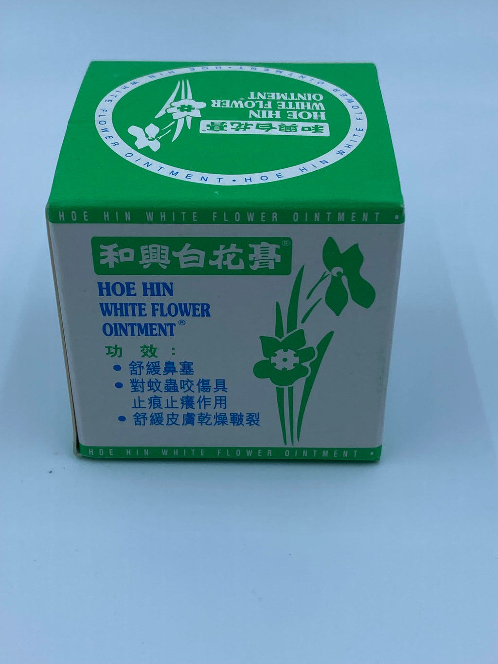 和興 白花膏 (23克) HOE HIN WHITE FLOWER OINMENT (23g)