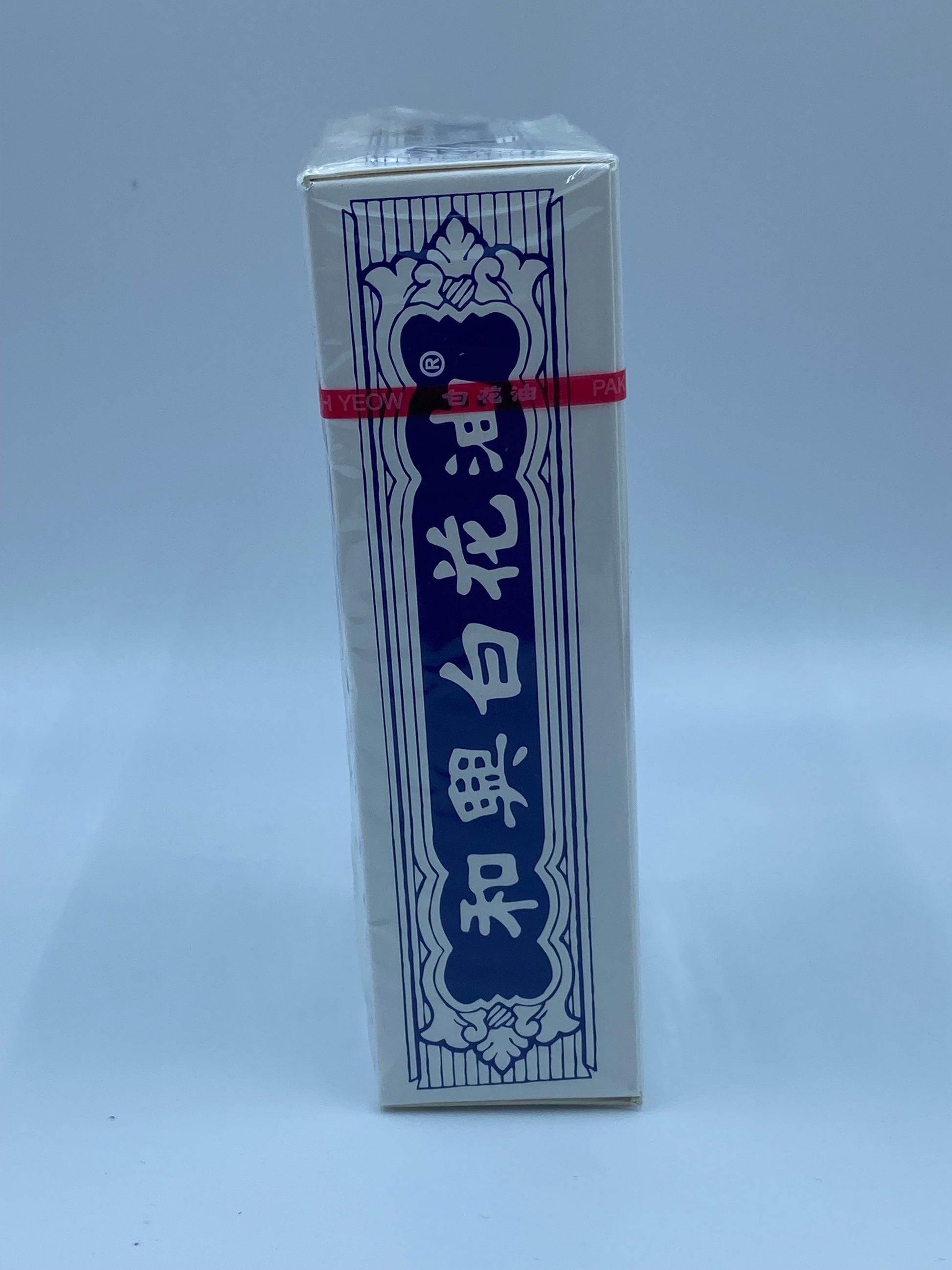 和興白花油50ML HOE HIN WHITE FLOWER EMBROCATION 50ML