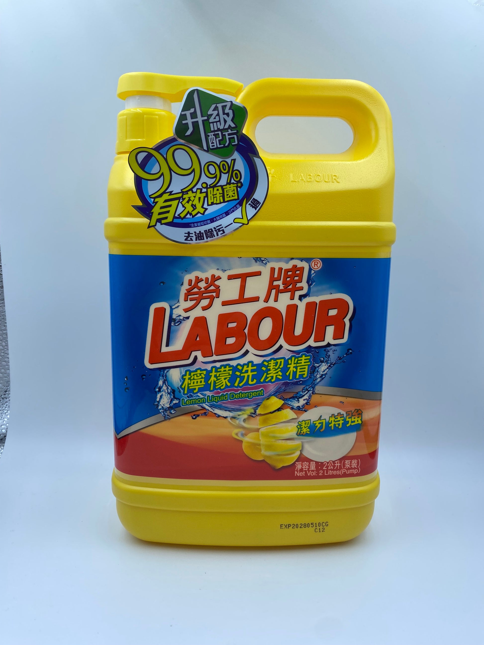 勞工牌 檸檬洗潔精 (2公升)