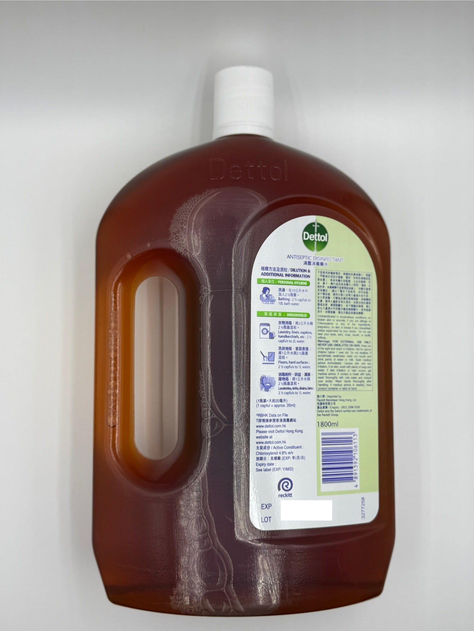 滴露 消毒藥水 (1800ML) DETTOL ANTISEPTIC DISIMFECTANT 1800ML